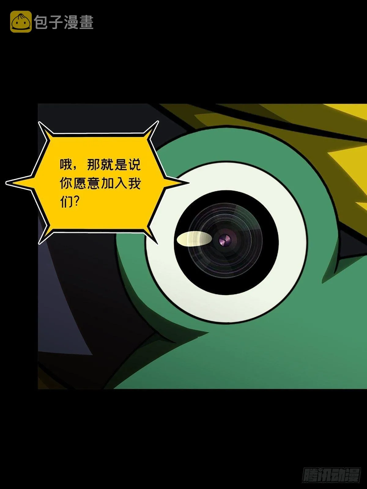 第九十一章_君上下 第7页