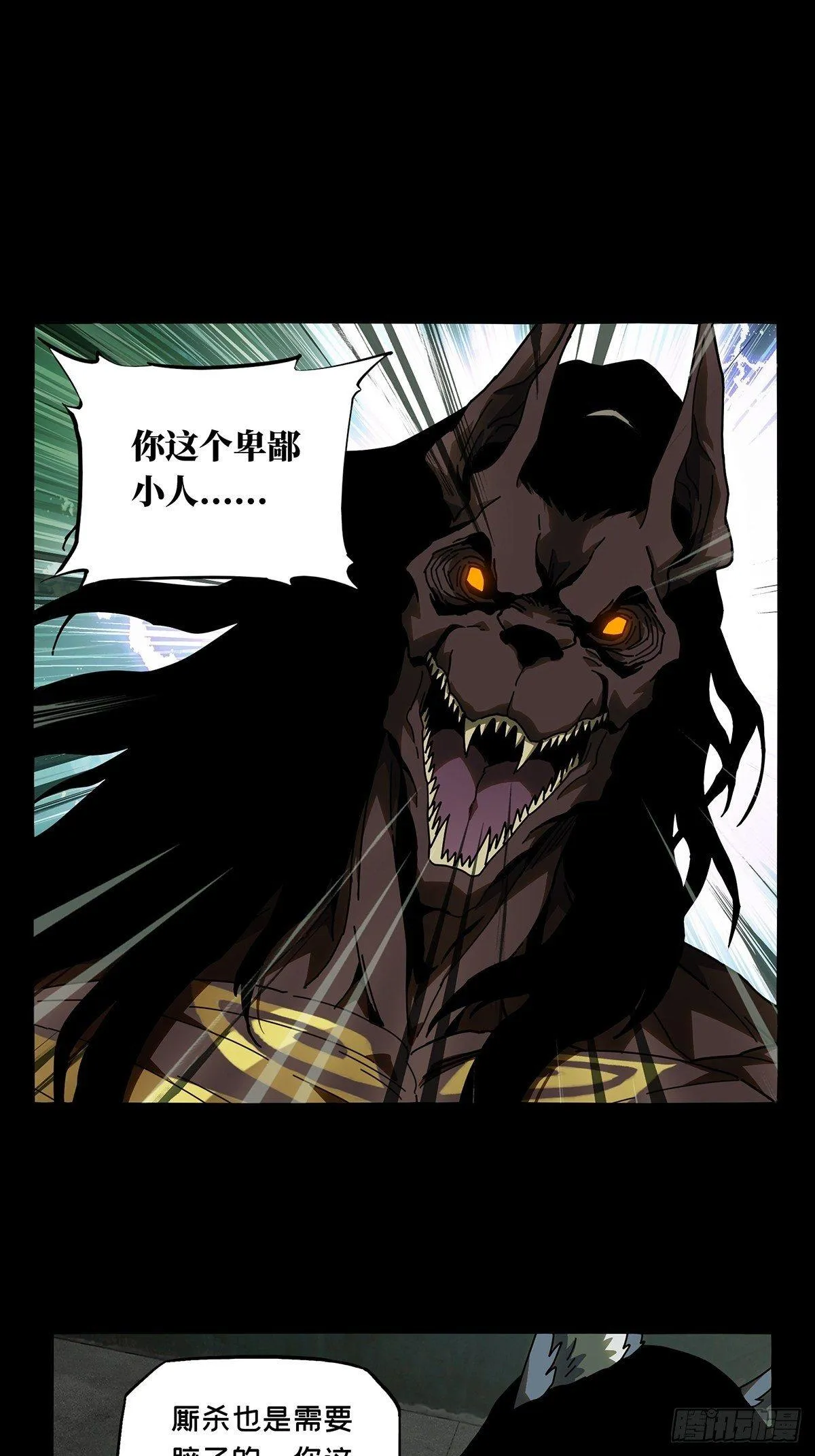 第九十一章_君上下 第25页