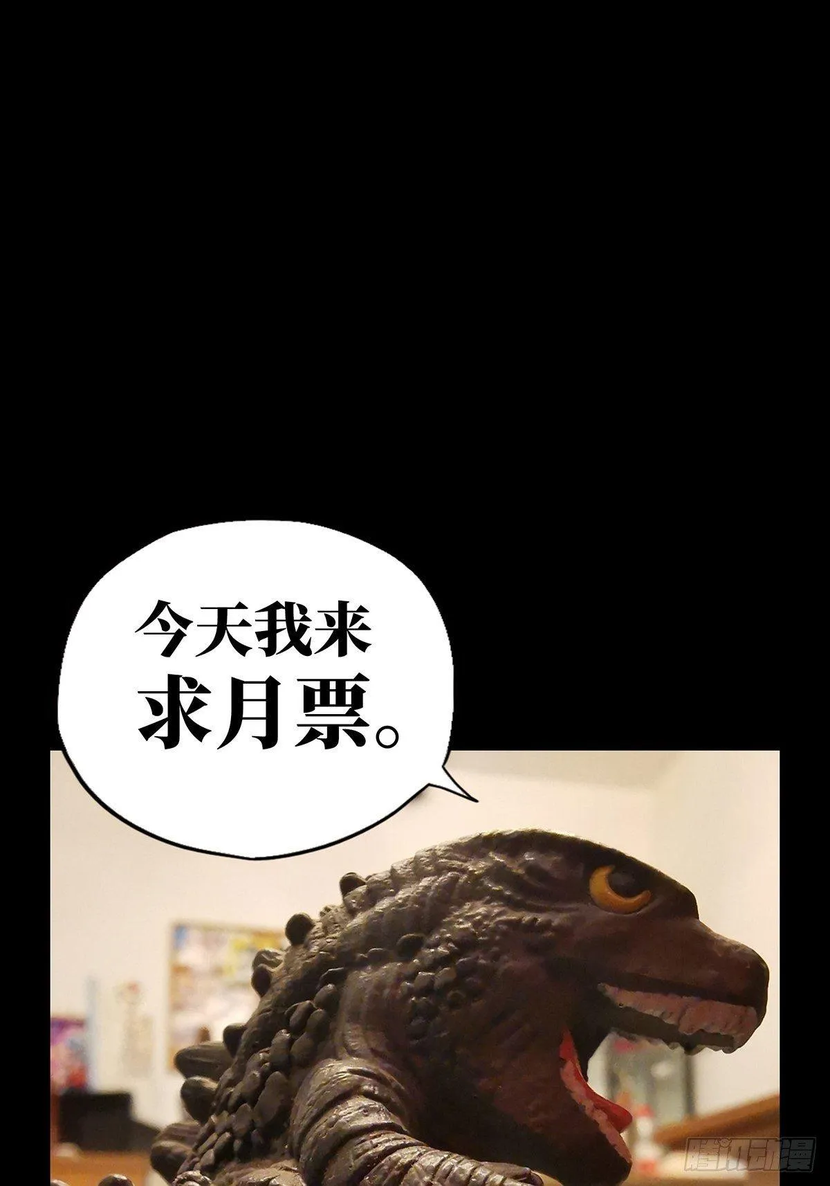 第九十一章_君上下 第39页
