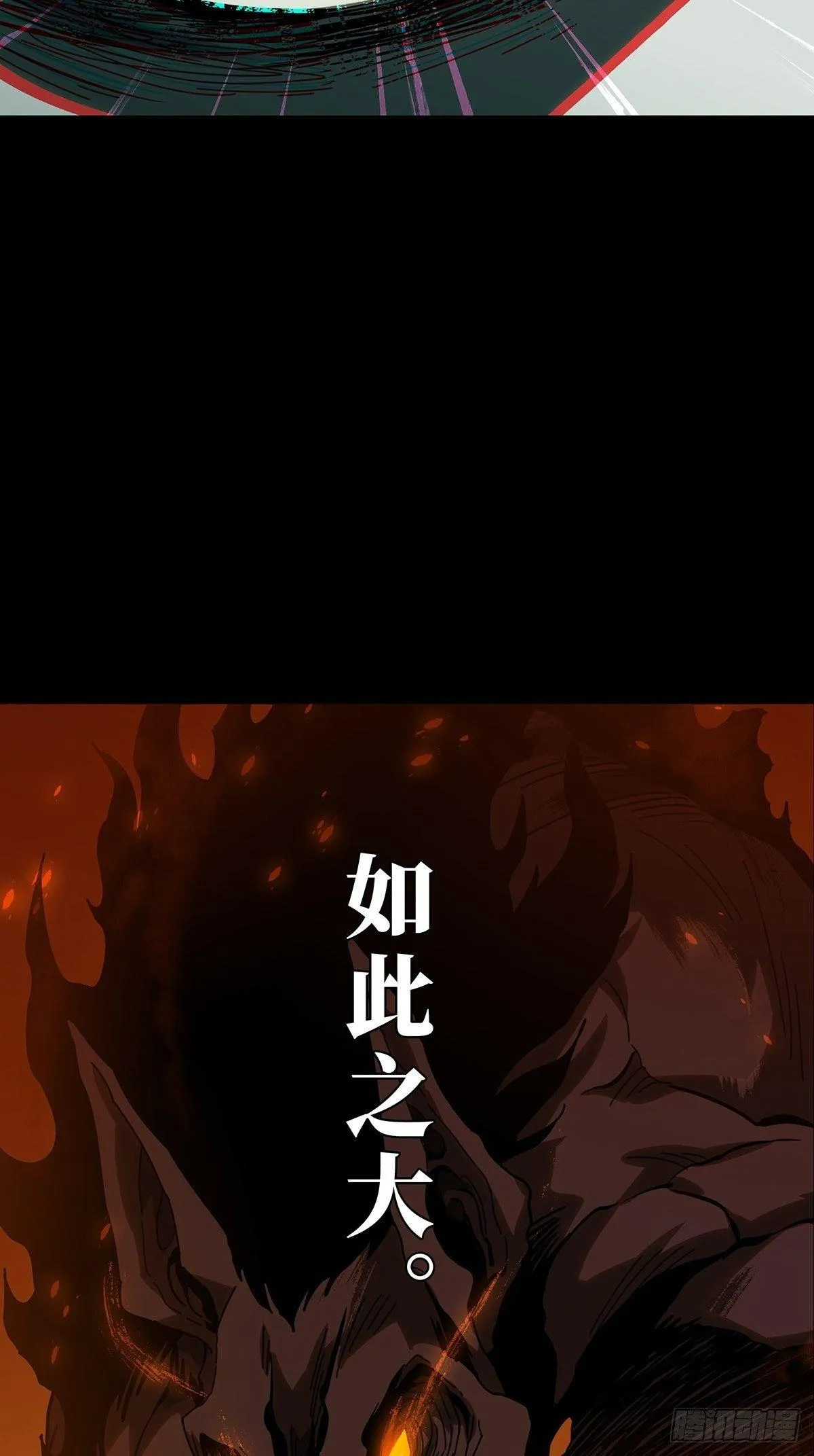 第九十二章_入伙上 第3页