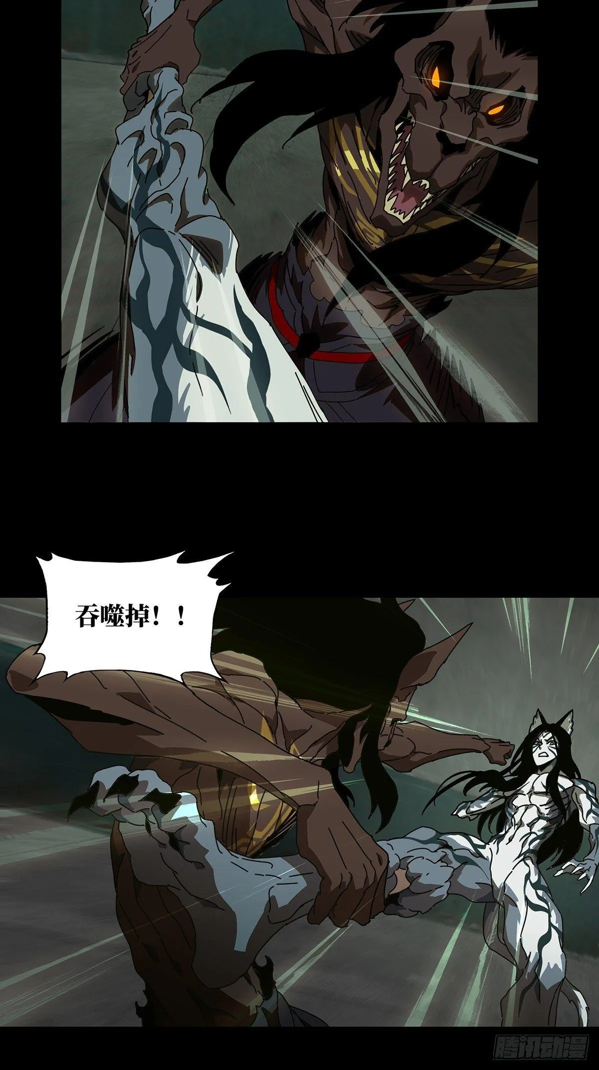 第九十二章_入伙上 第7页