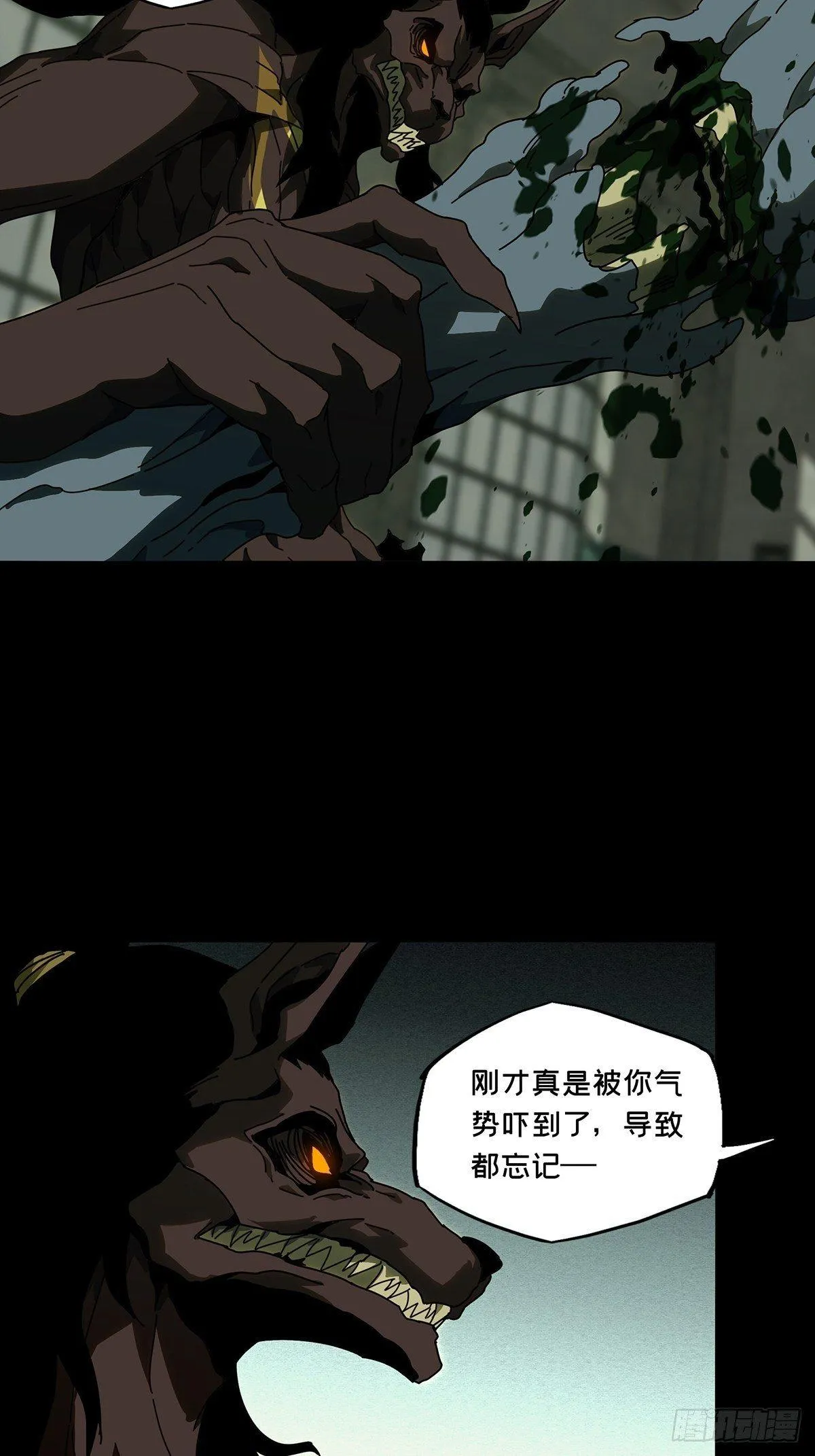 第九十二章_入伙上 第12页