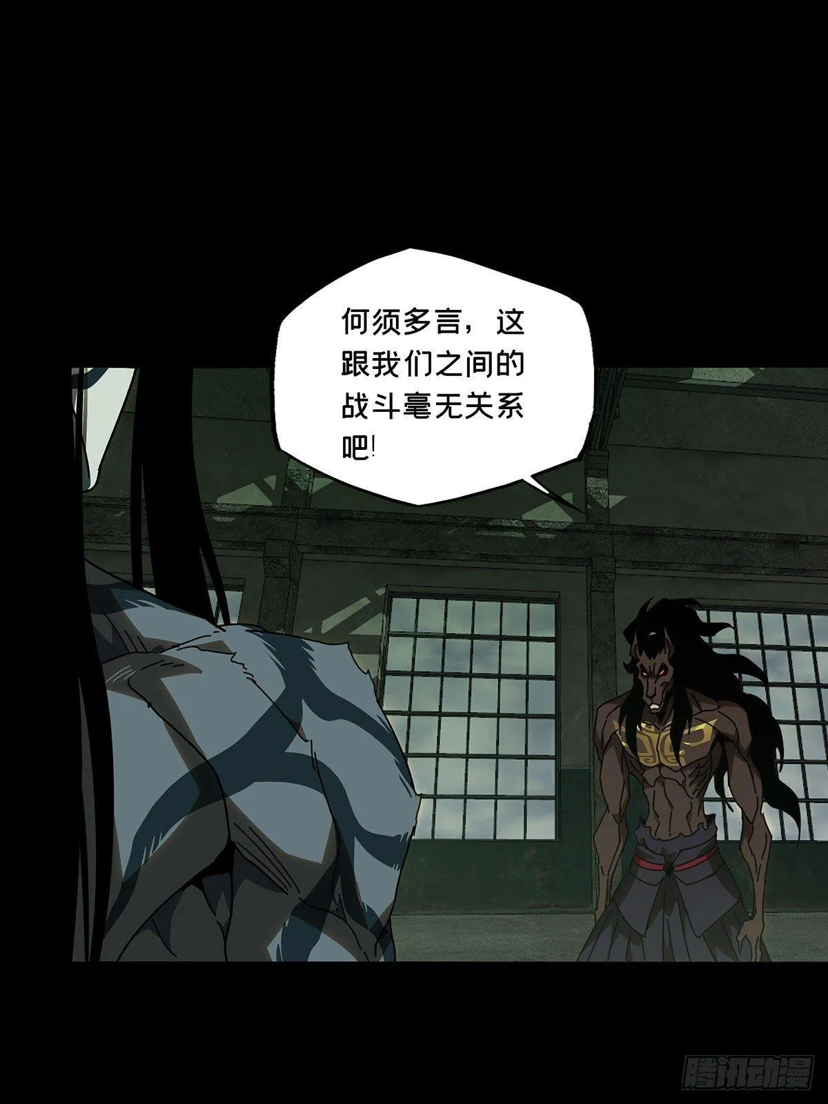 第九十二章_入伙上 第30页