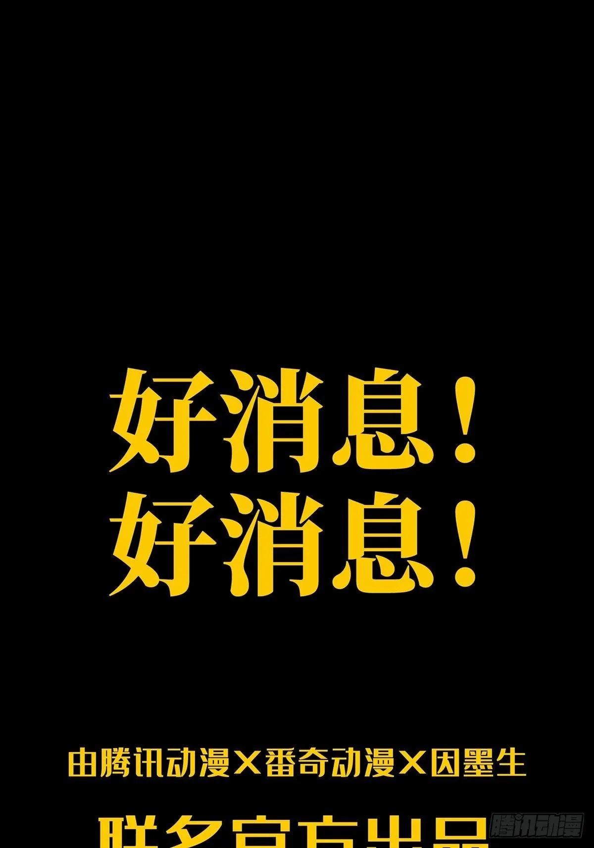 第九十二章_入伙上 第39页