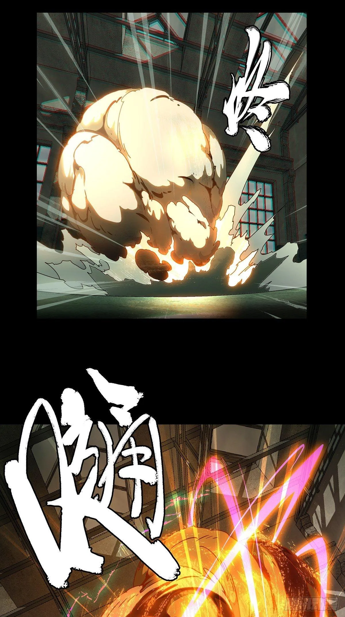 第九十三章_入伙中 第23页