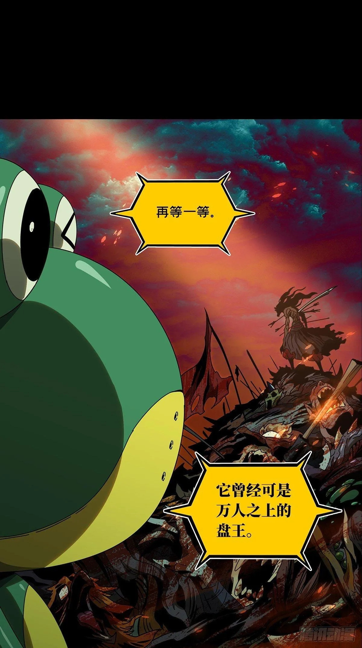 第九十三章_入伙中 第30页