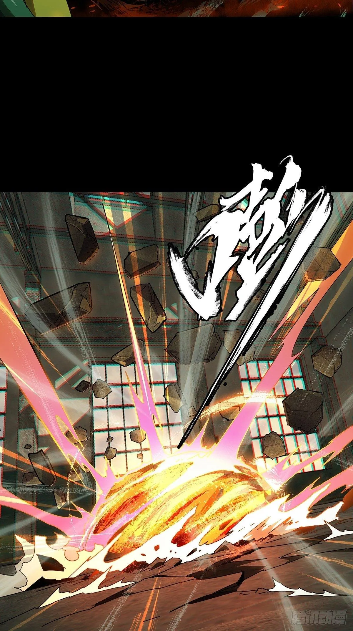 第九十三章_入伙中 第31页
