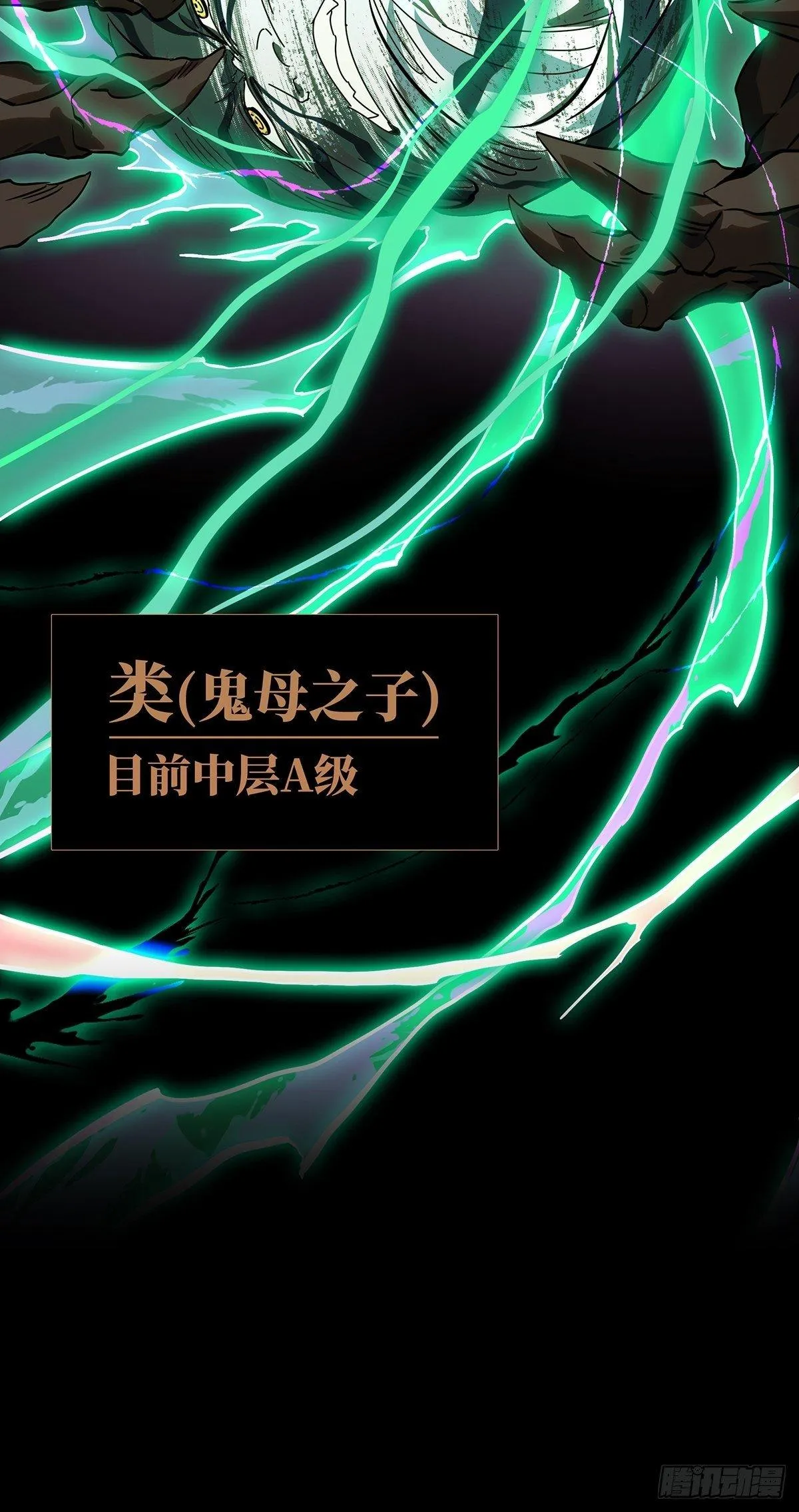 第九十三章_入伙中 第37页