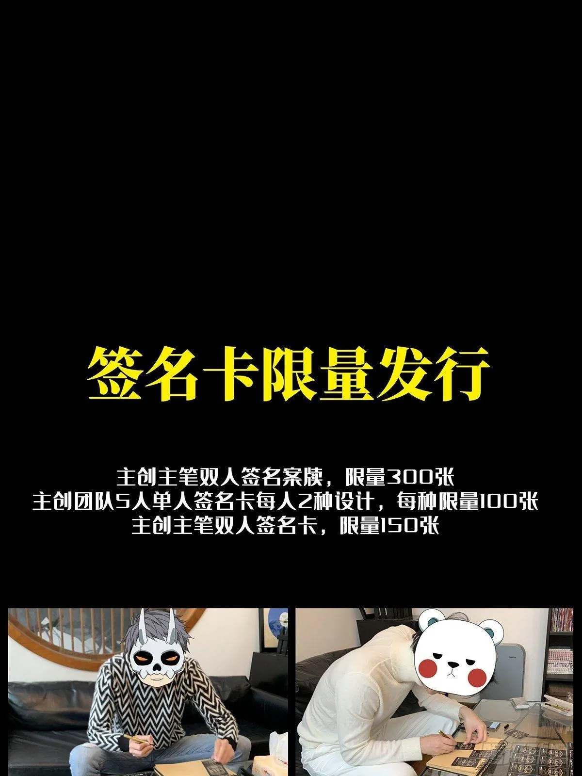 第九十三章_入伙中 第38页