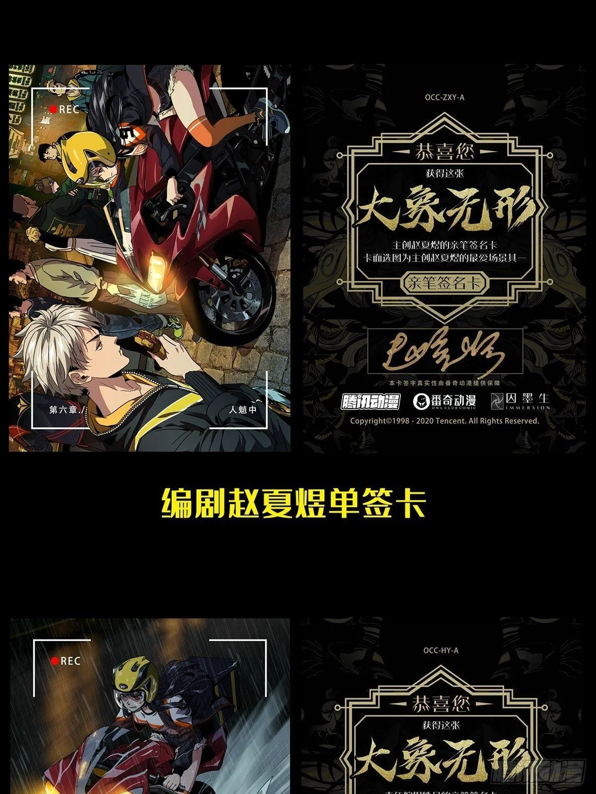 第九十三章_入伙中 第40页