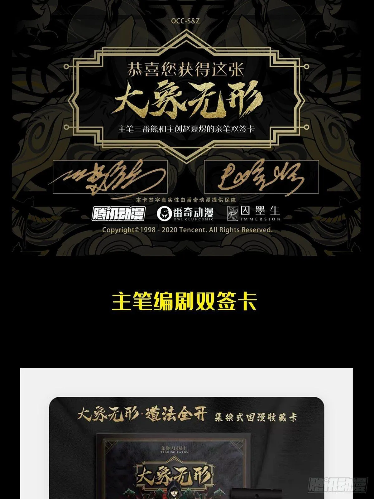 第九十三章_入伙中 第42页