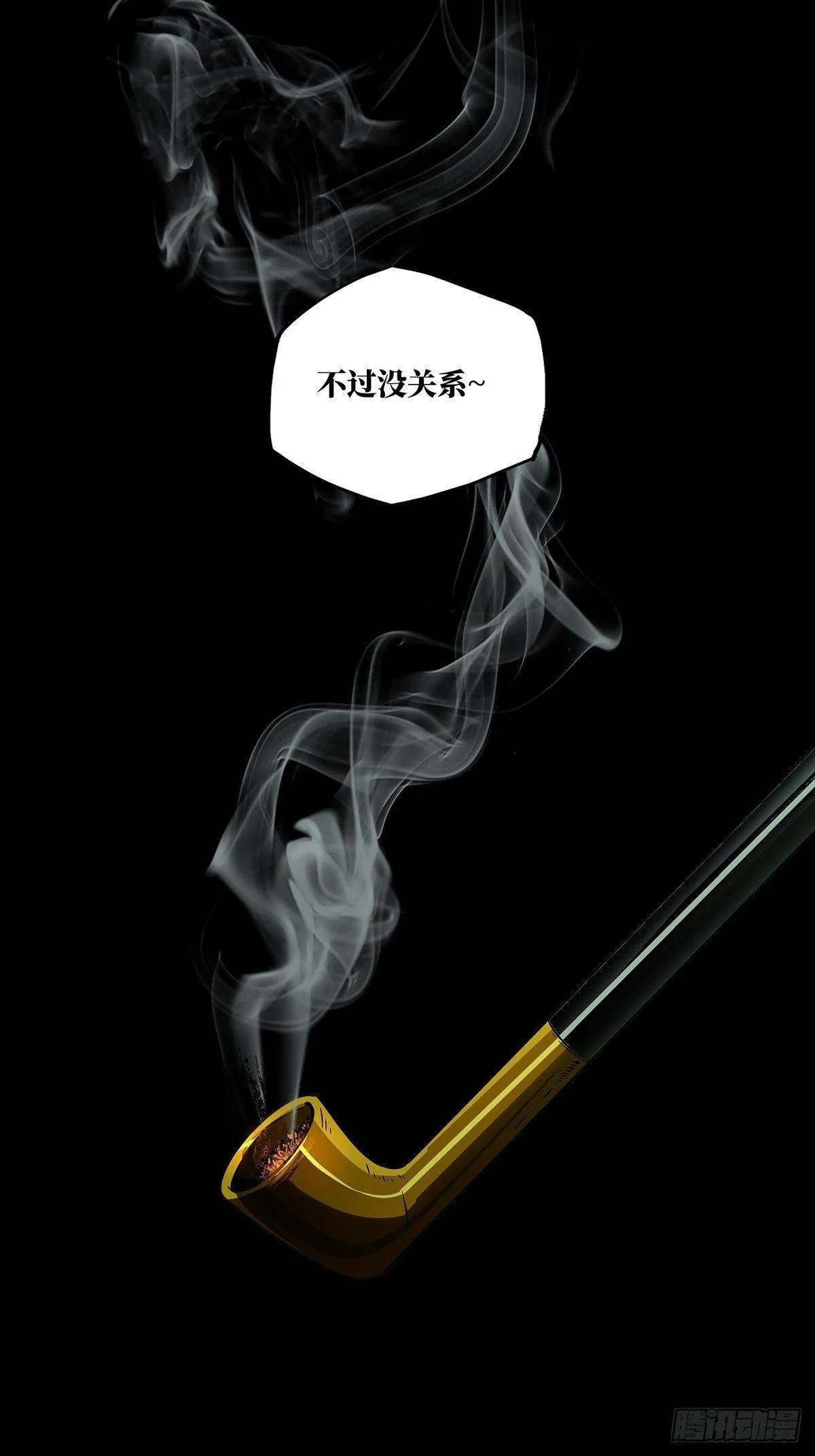 第九十四章_入伙下 第30页
