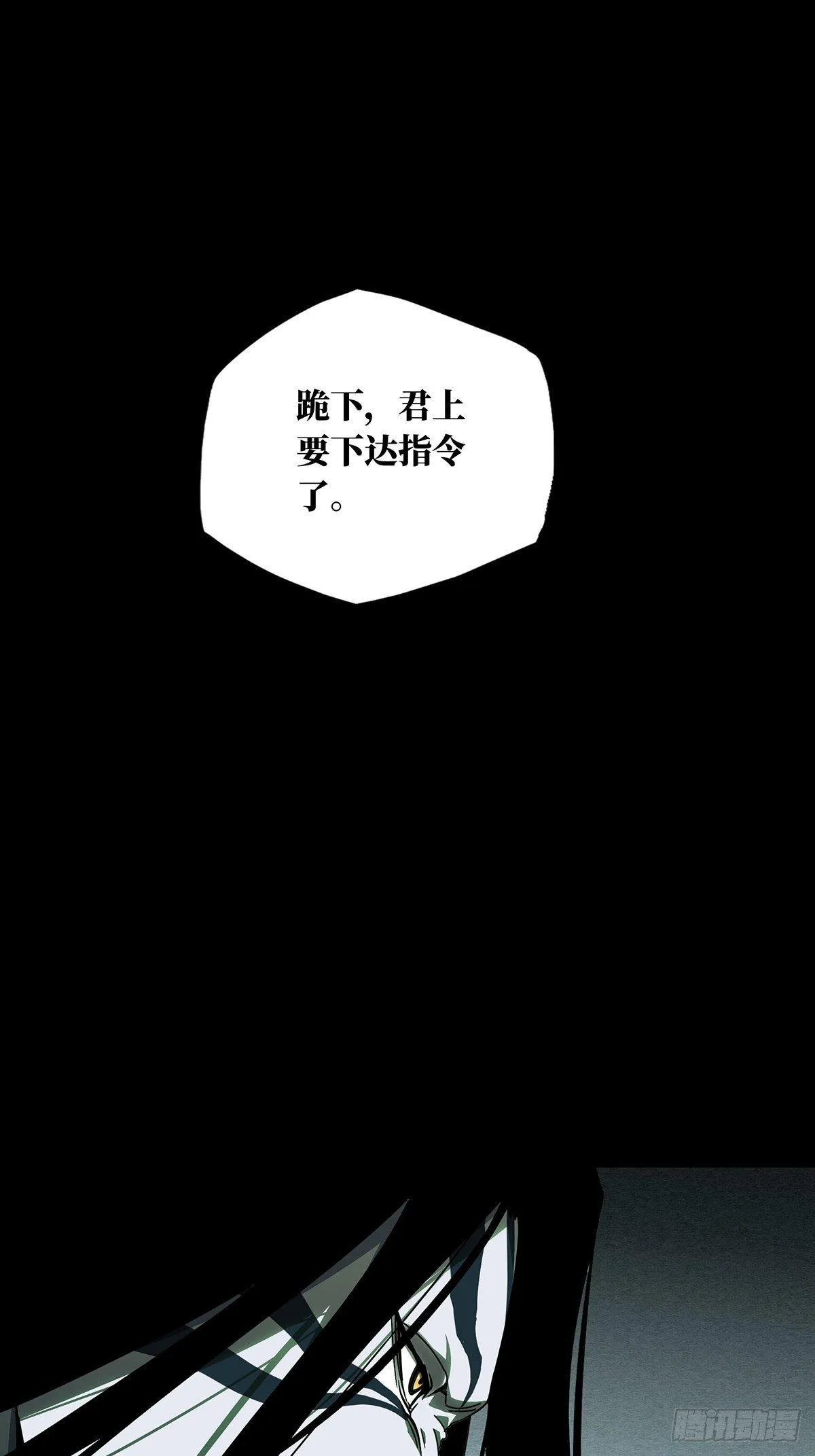 第九十四章_入伙下 第33页