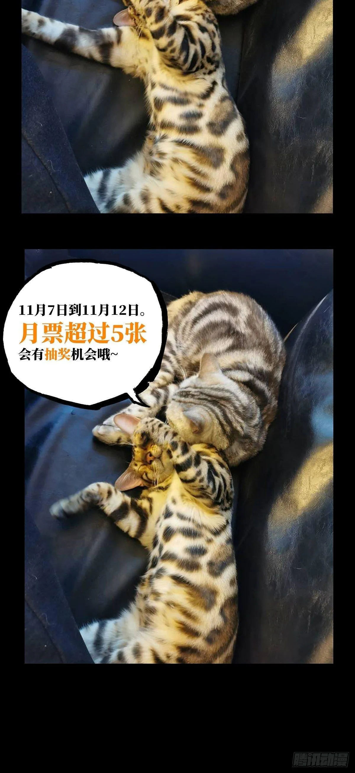 第九十四章_入伙下 第38页