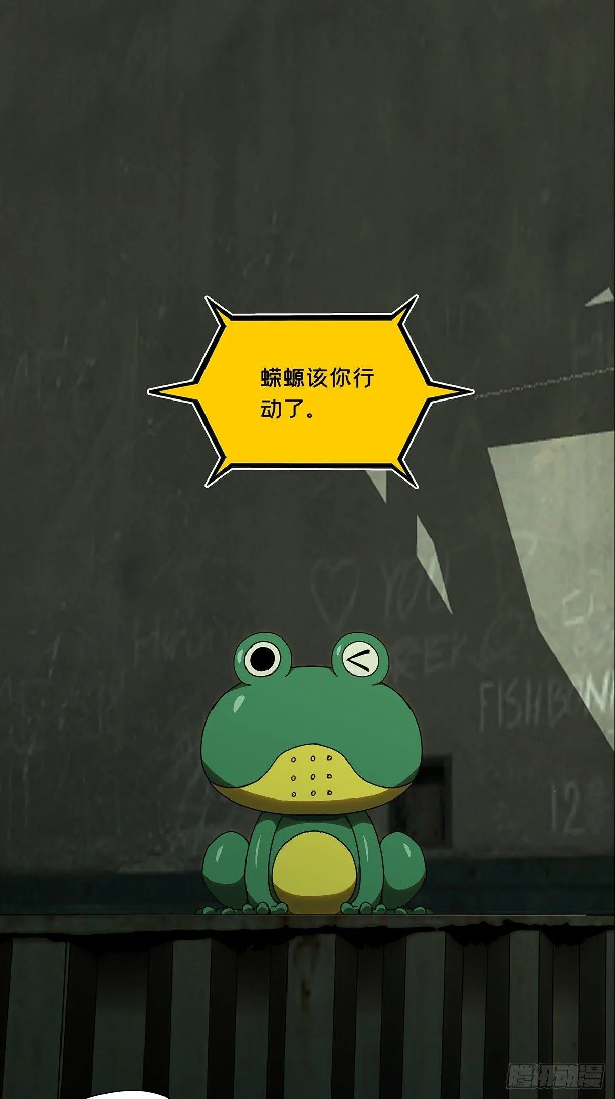 第九十五章_灵息上 第1页