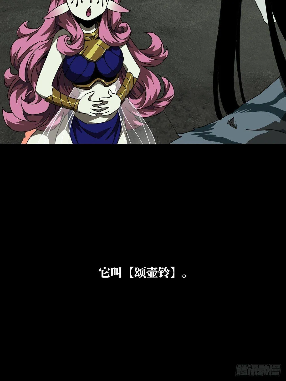 第九十五章_灵息上 第26页
