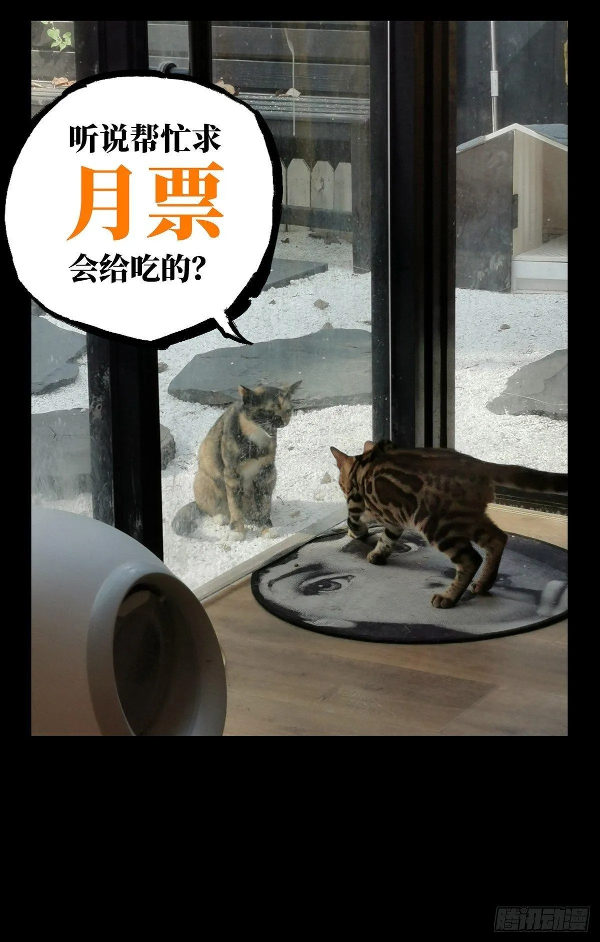第九十七章_灵息下 第34页
