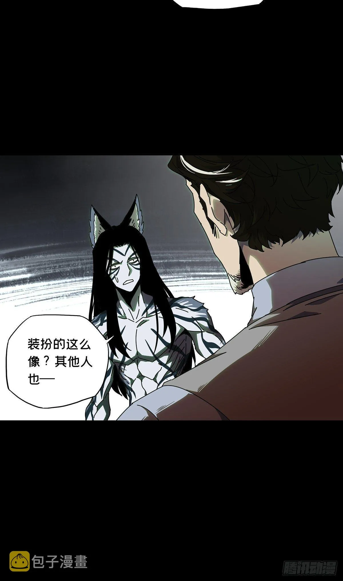 第九十六章_灵息中 第20页