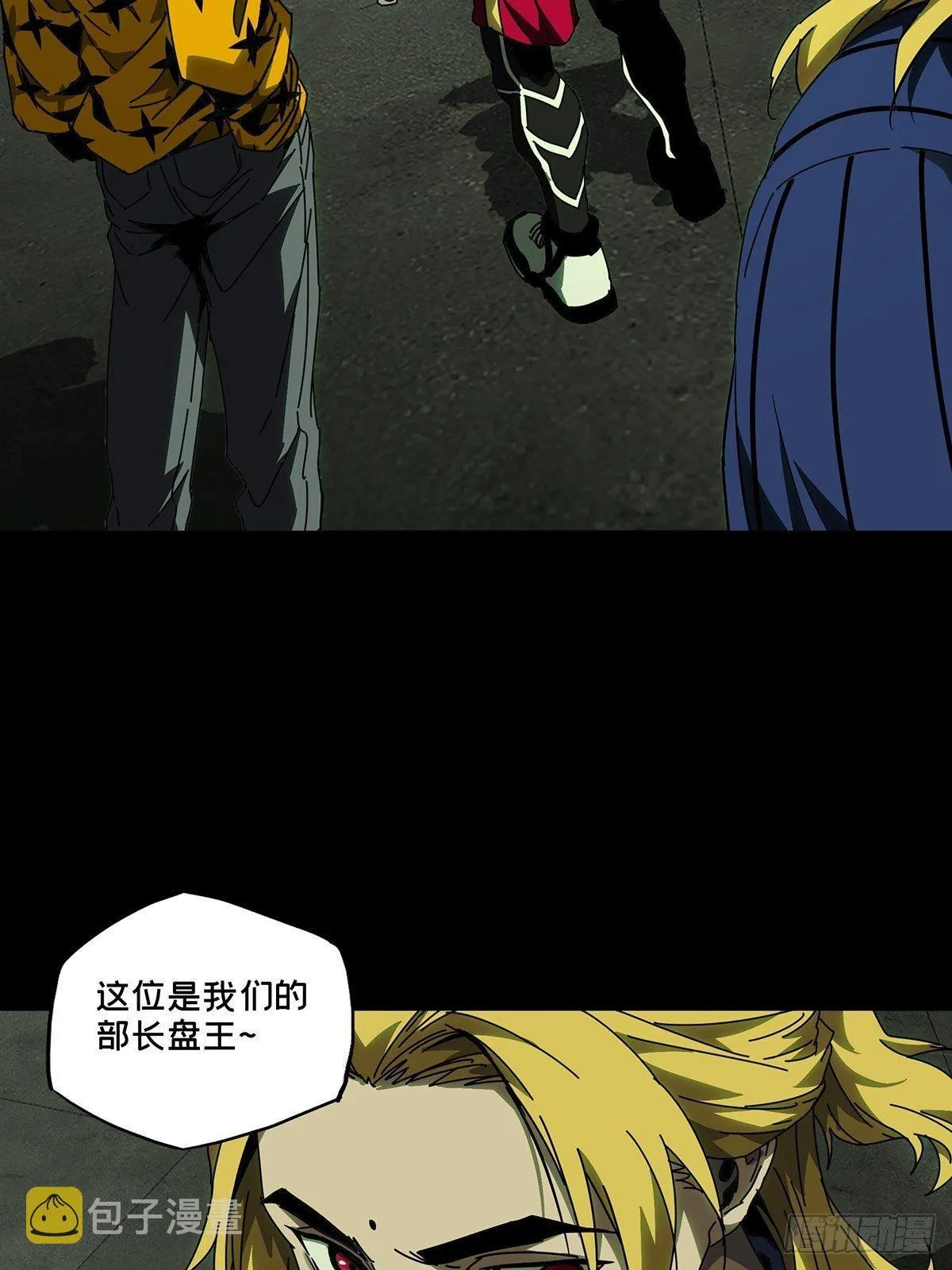 第九十六章_灵息中 第22页