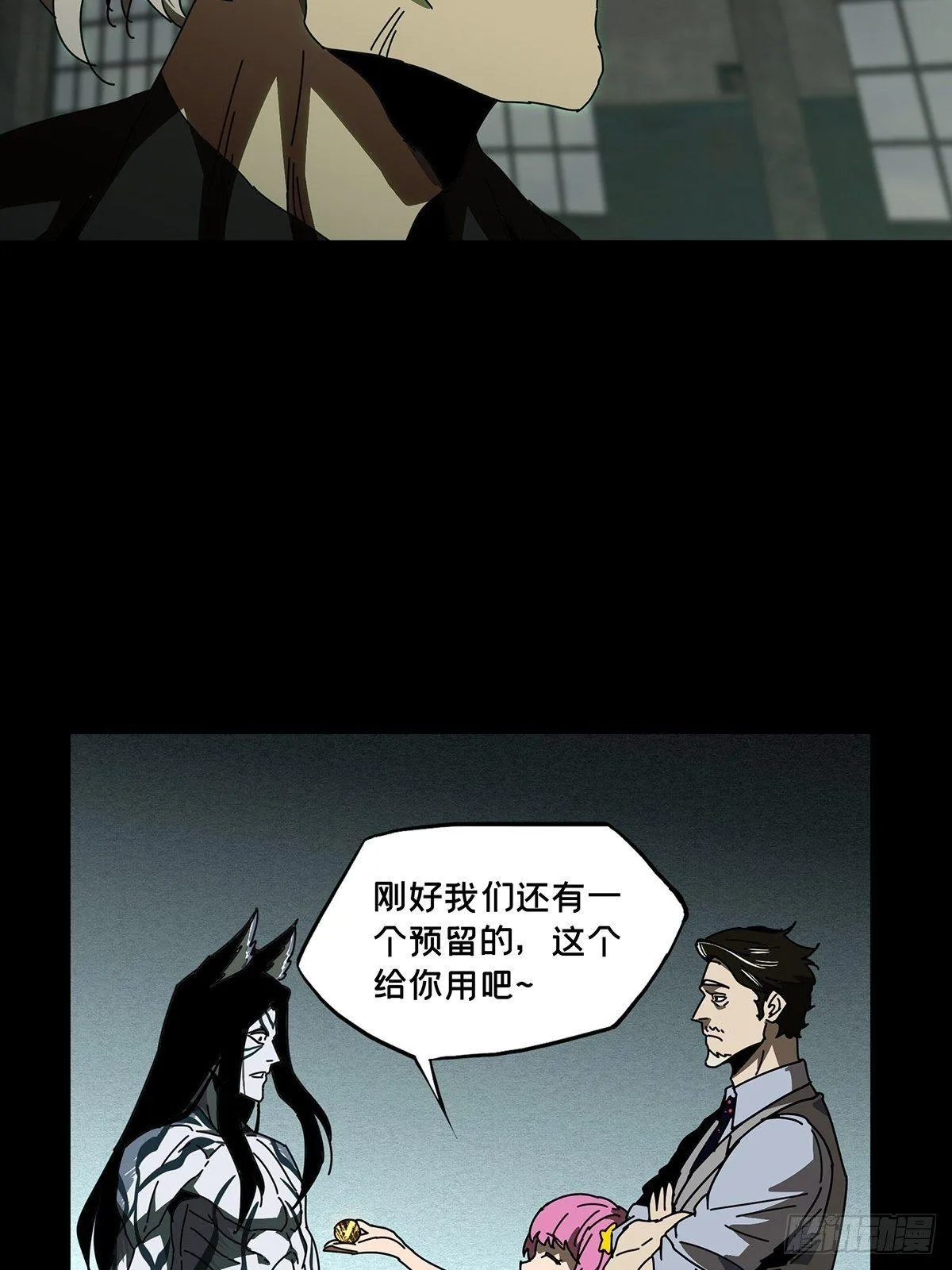 第九十六章_灵息中 第25页