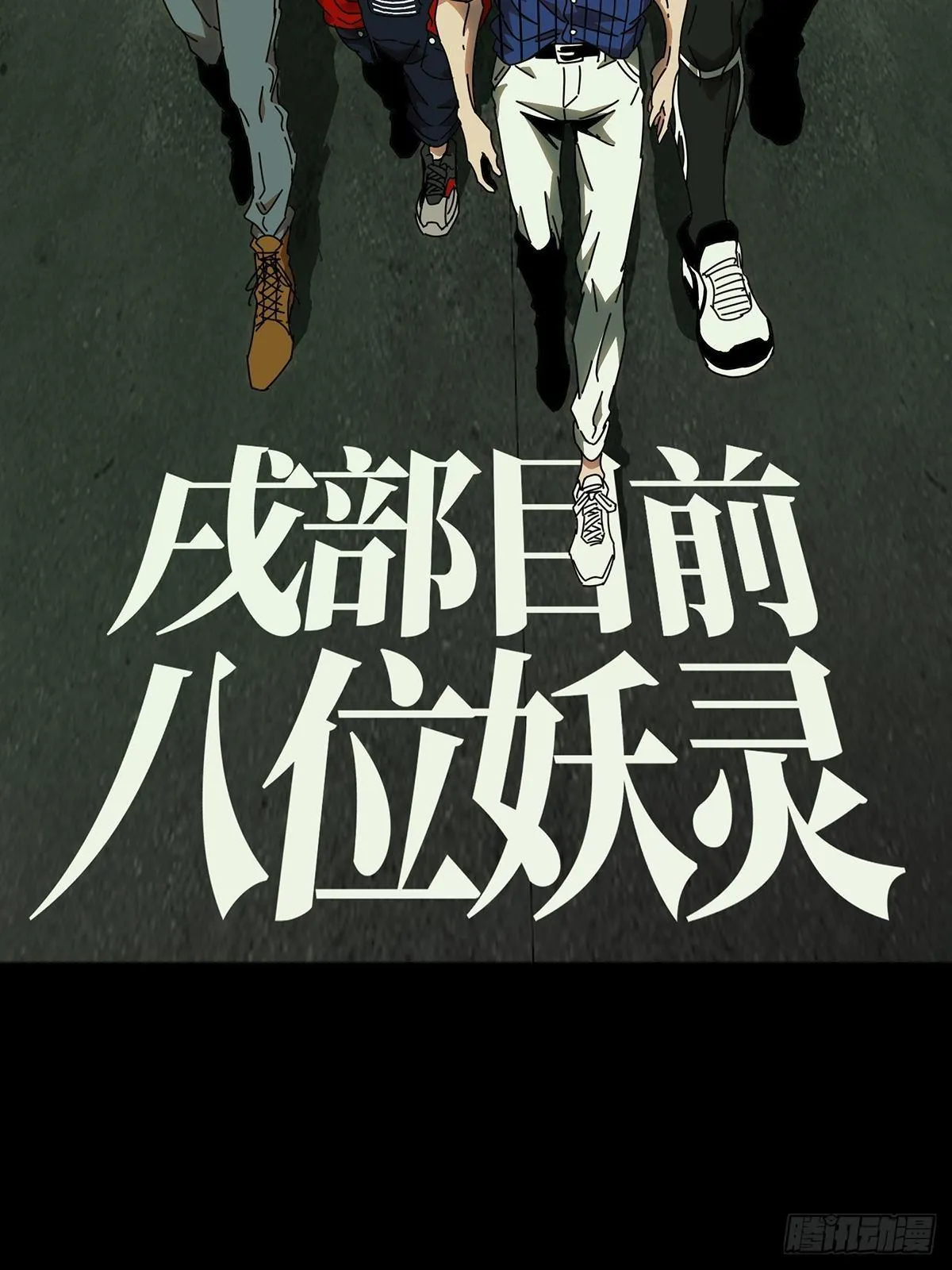 第九十六章_灵息中 第33页