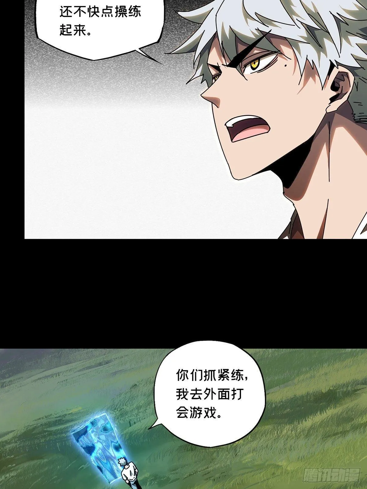 第九十八章_赐教上 第8页