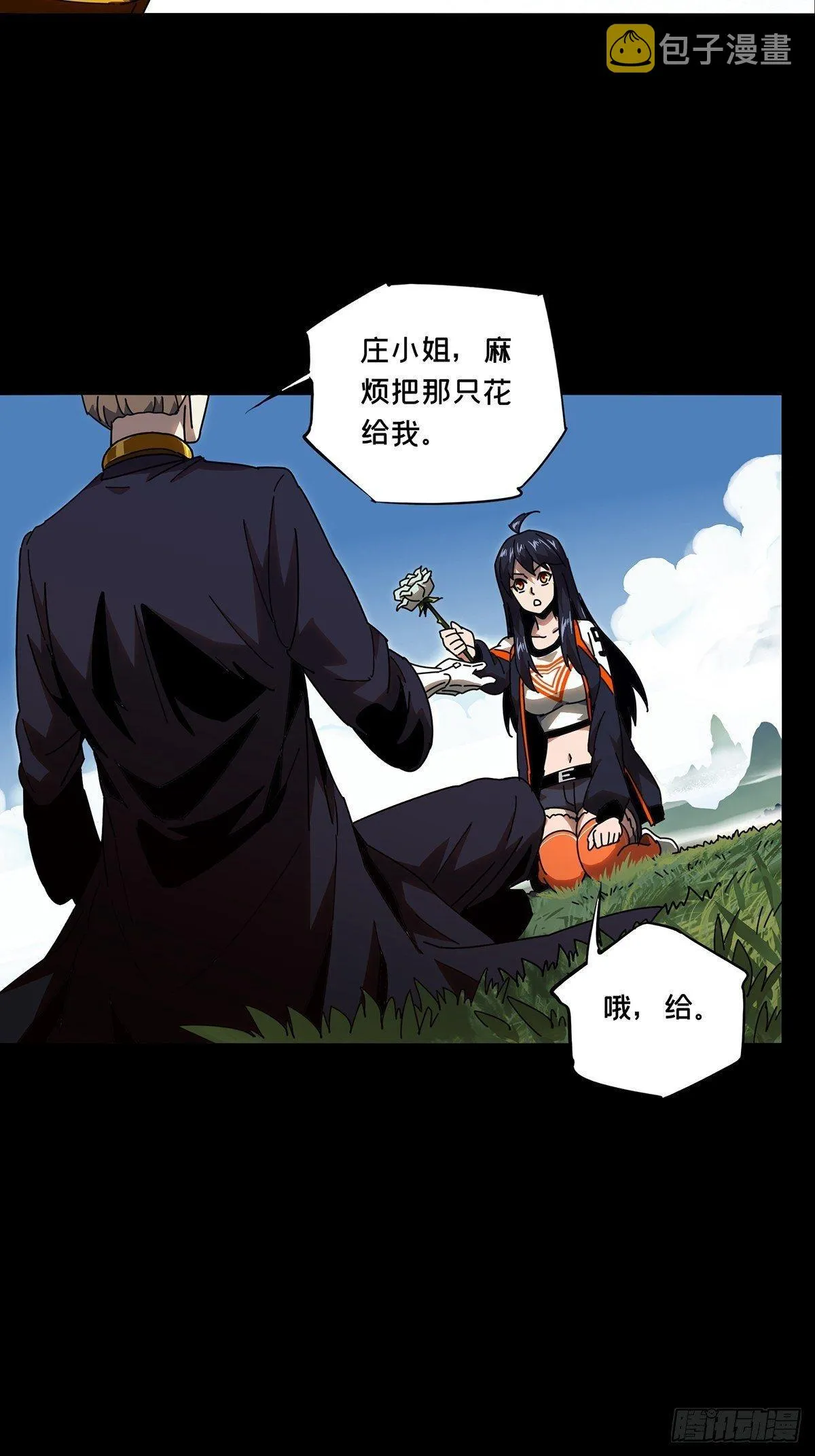 第九十八章_赐教上 第18页