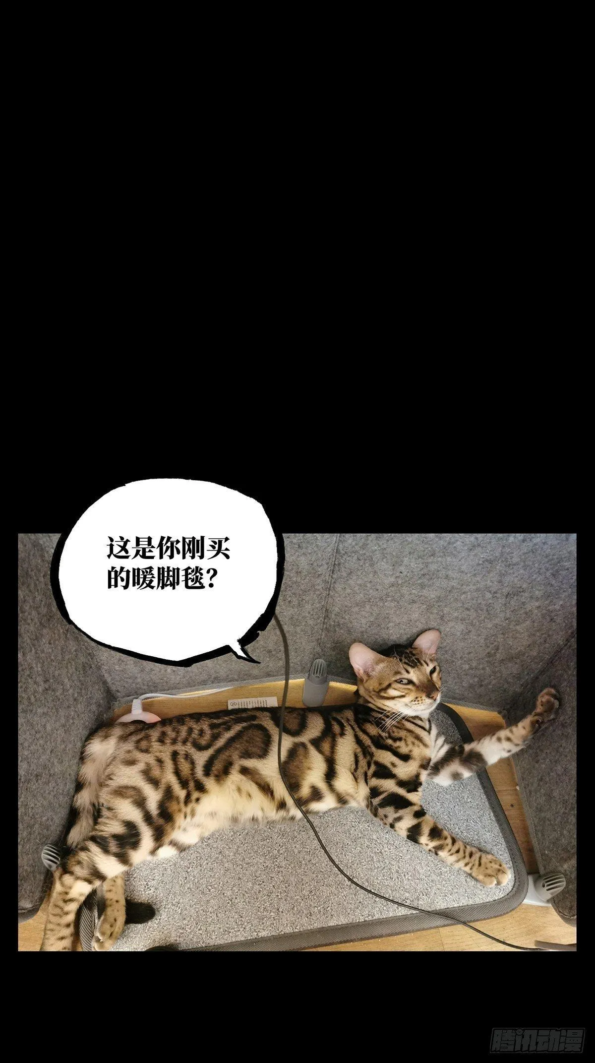 第九十八章_赐教上 第34页