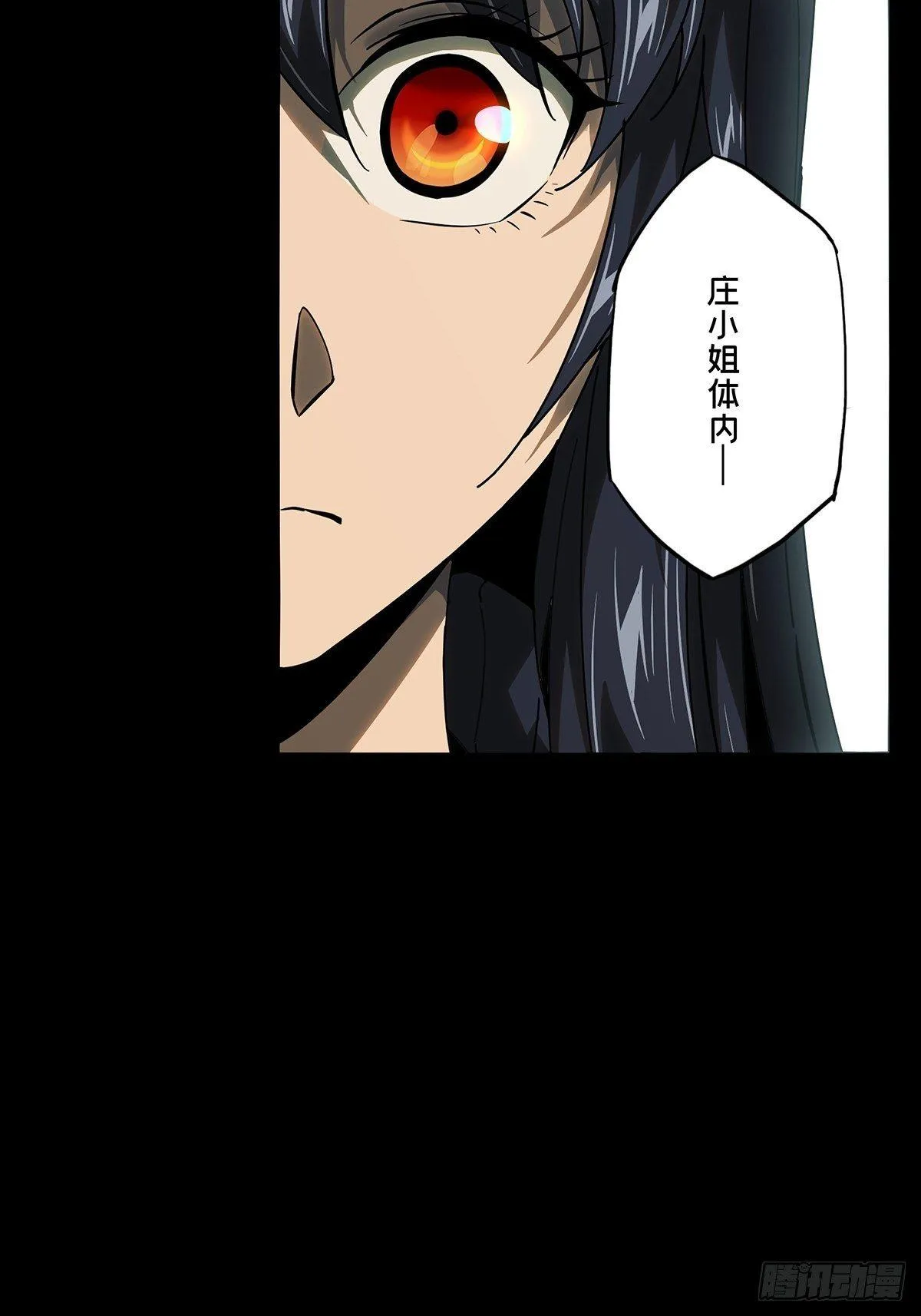 第九十九章_赐教中 第30页