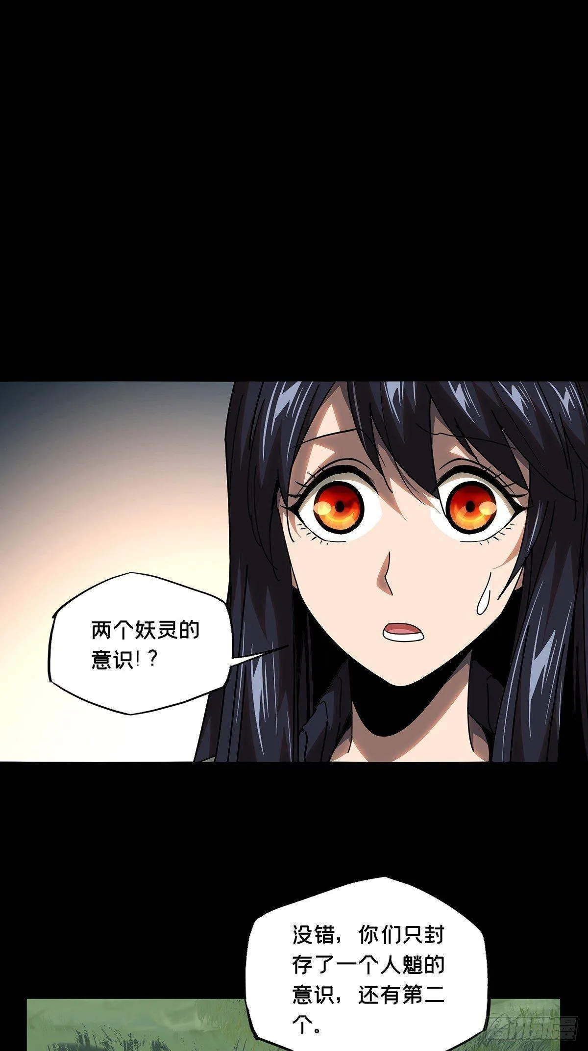 第一百章_赐教下 第1页