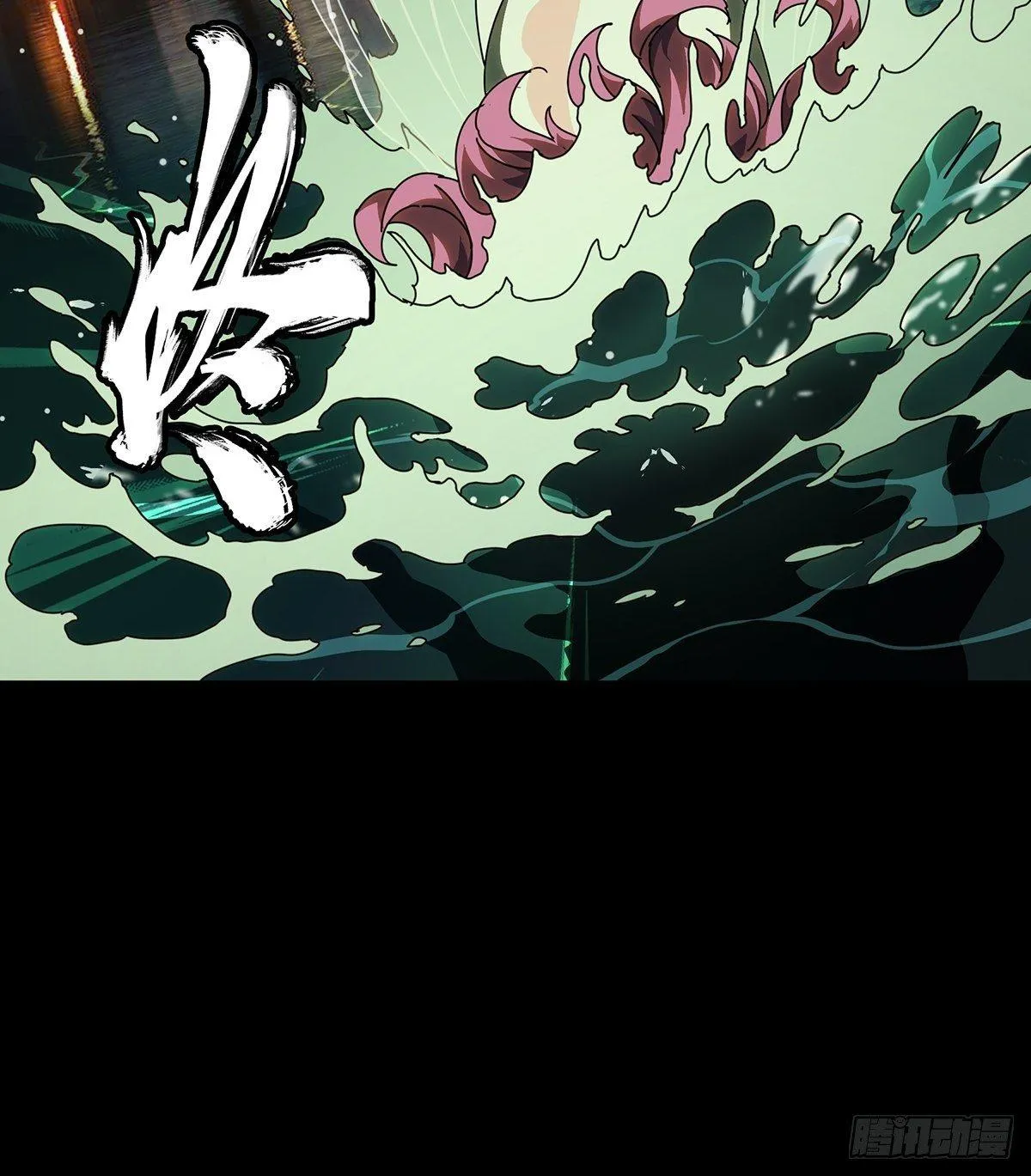 第一百零一章_上古妖灵上 第33页