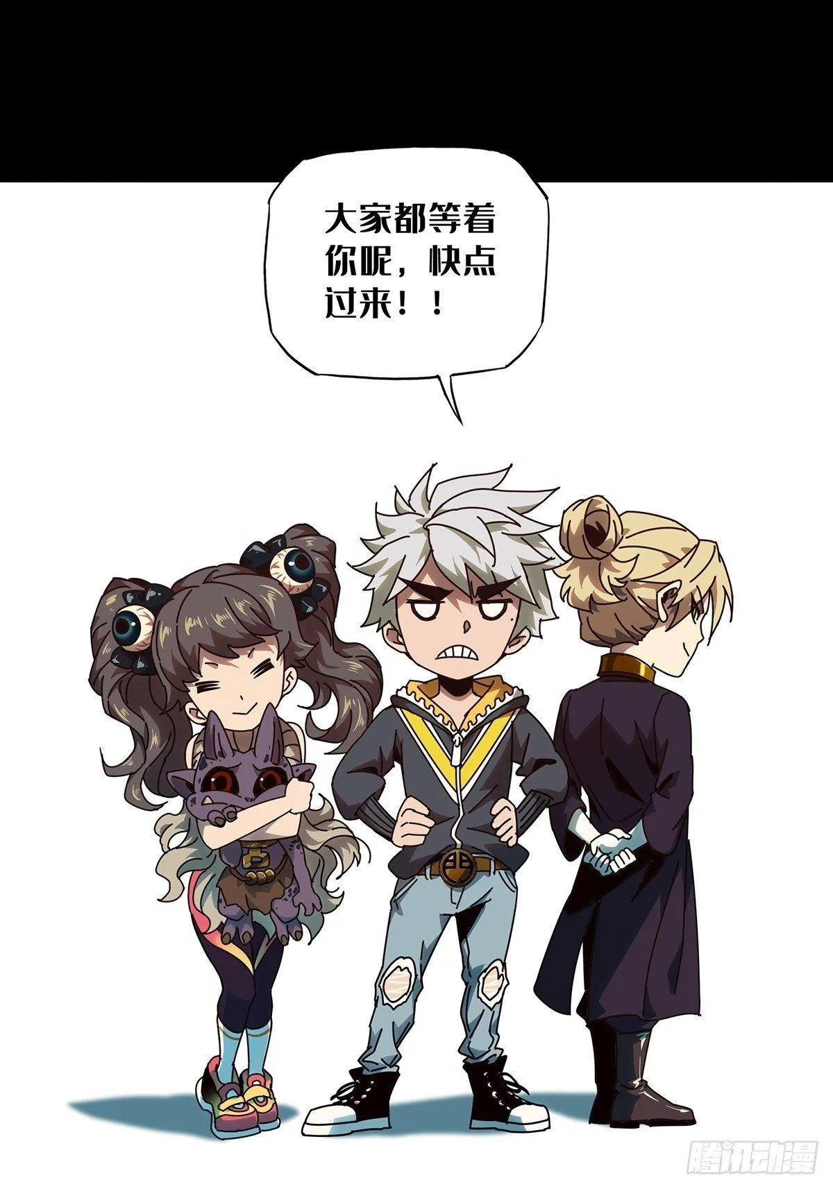 第一百零一章_上古妖灵上 第38页