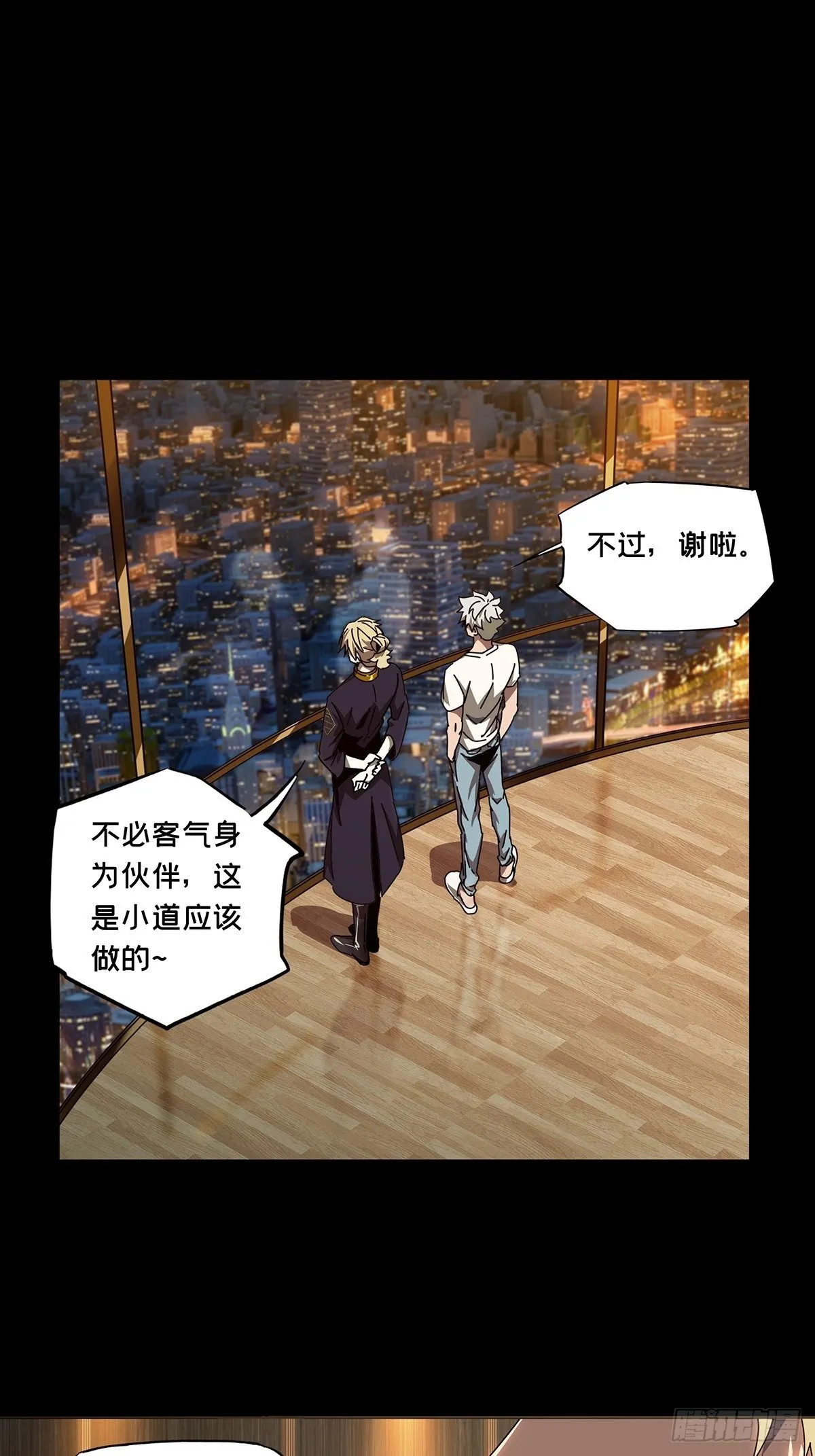 第一百零四章_来临上 第19页