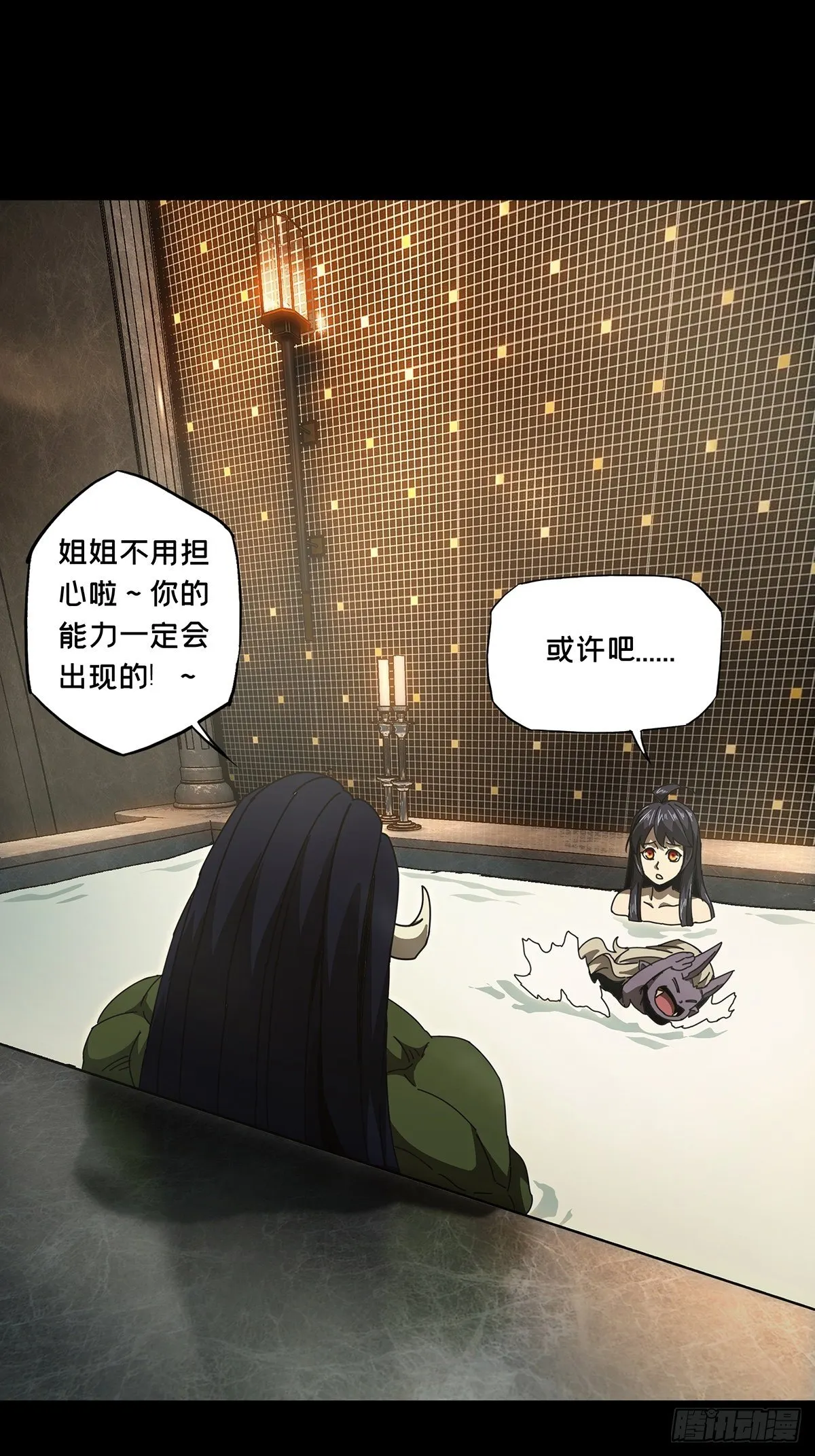 第一百零四章_来临上 第25页