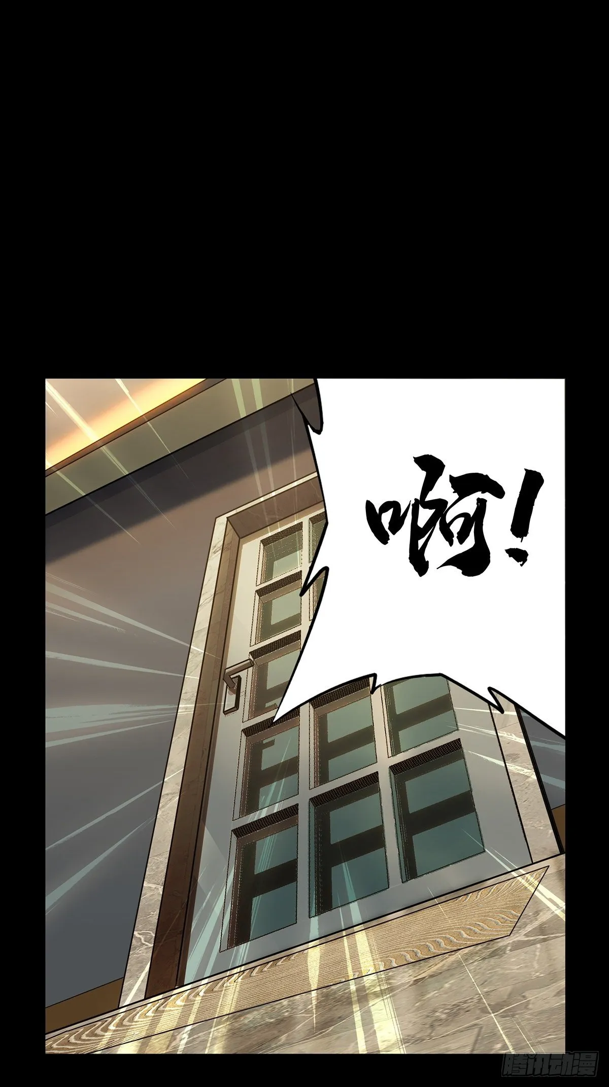 第一百零四章_来临上 第29页