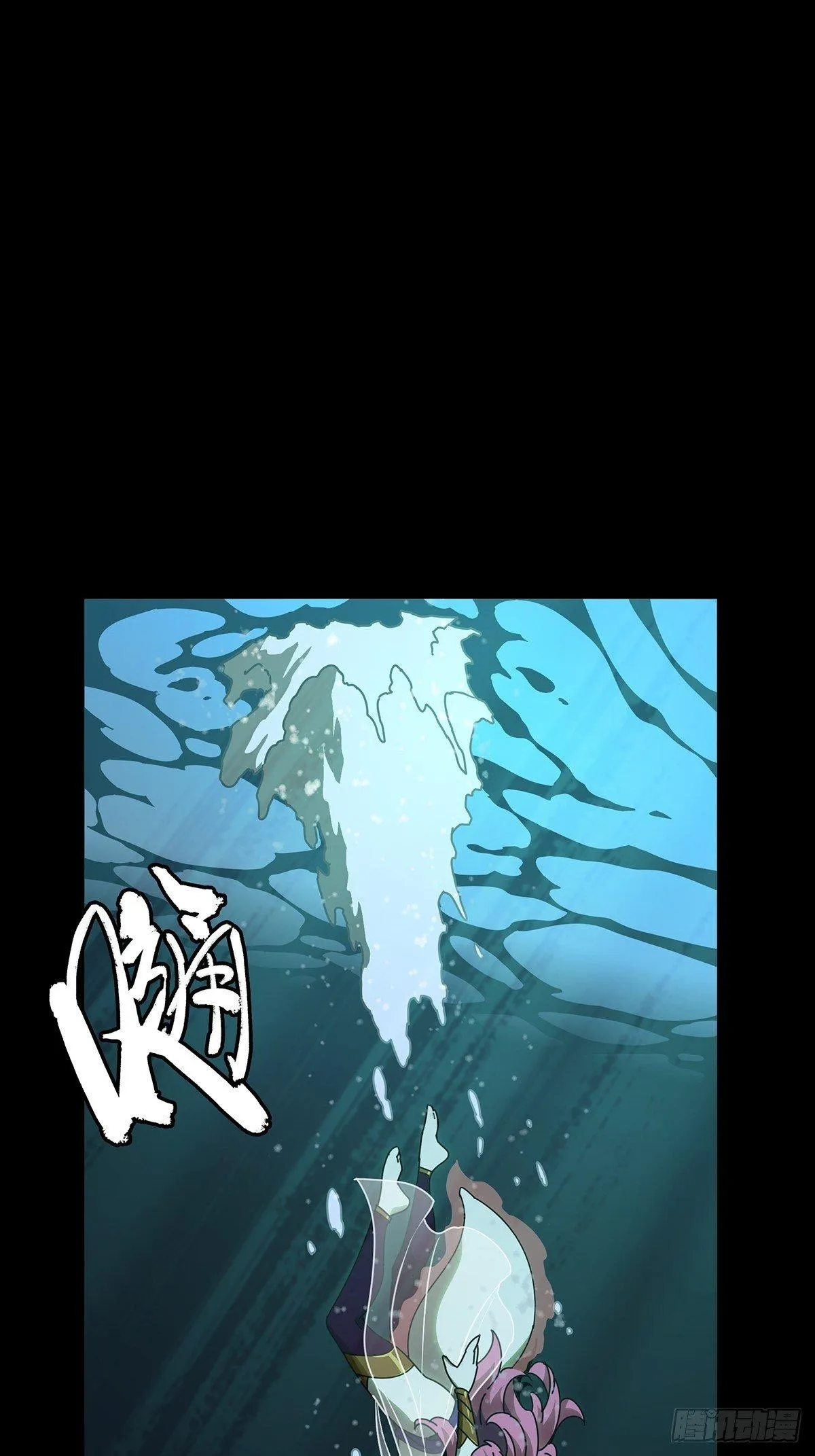 第一百零二章_上古妖灵中 第1页