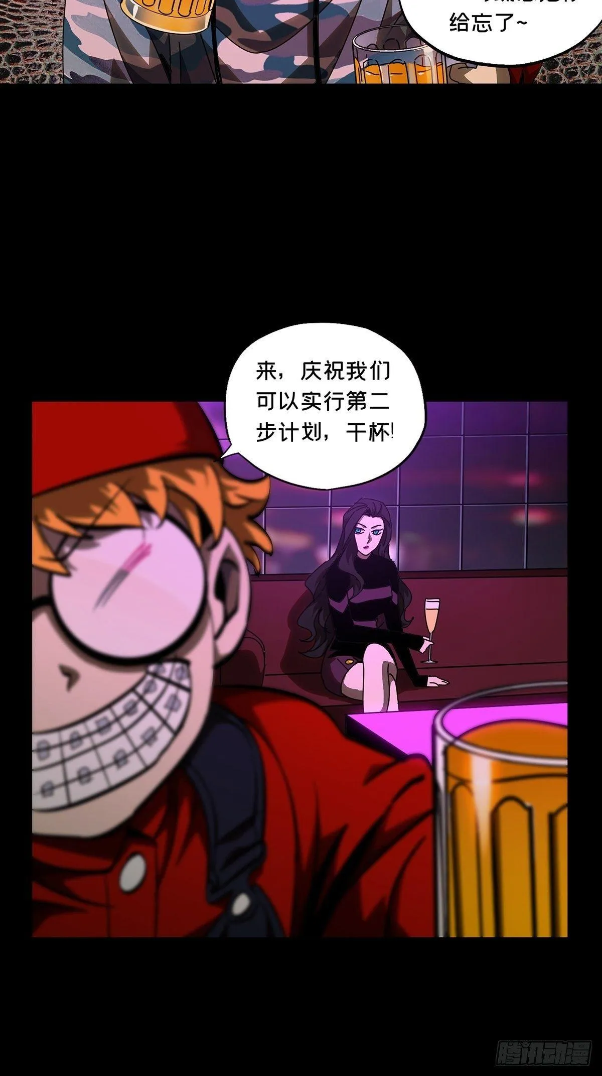 第一百零二章_上古妖灵中 第6页