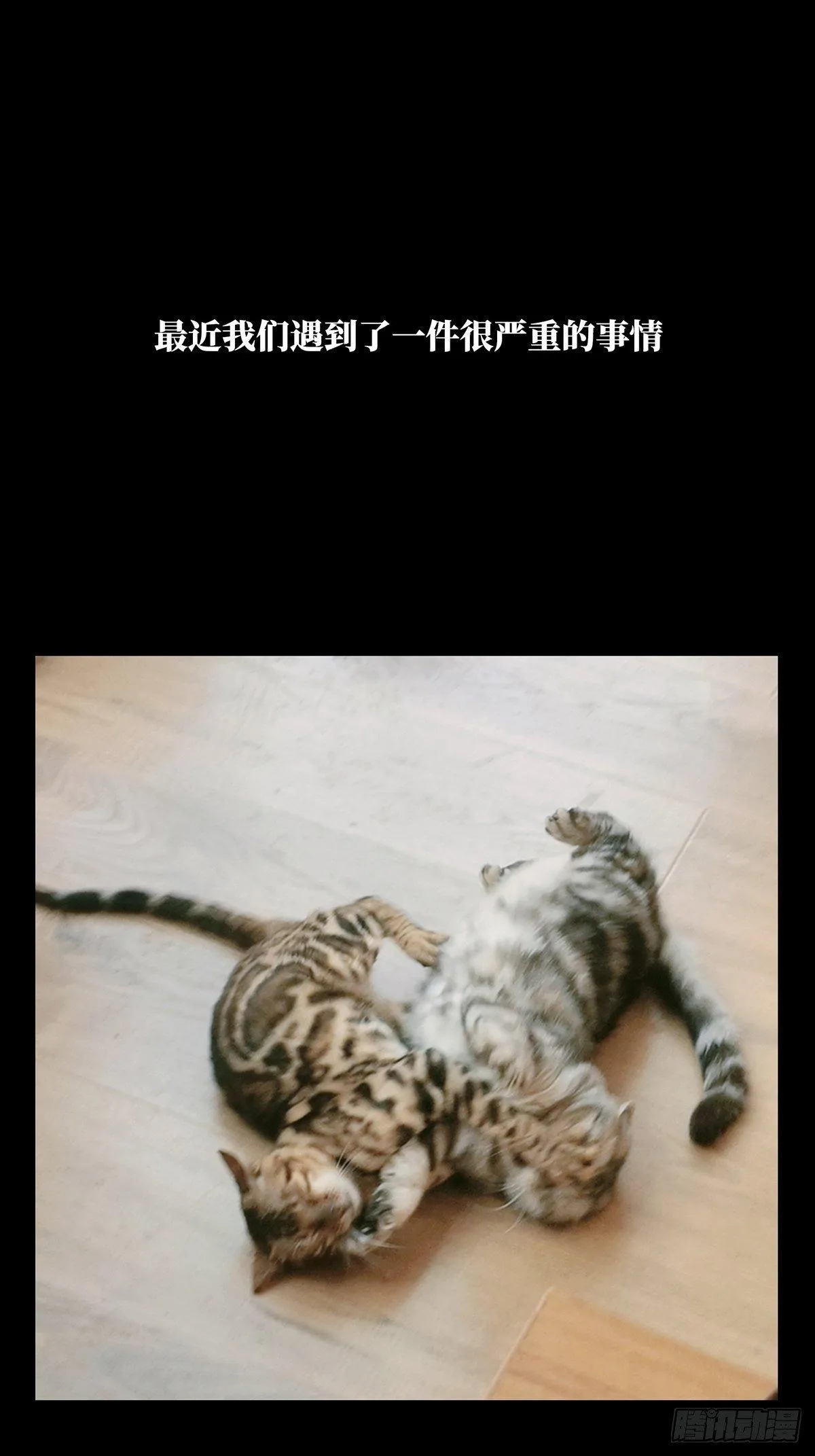 第一百零二章_上古妖灵中 第32页