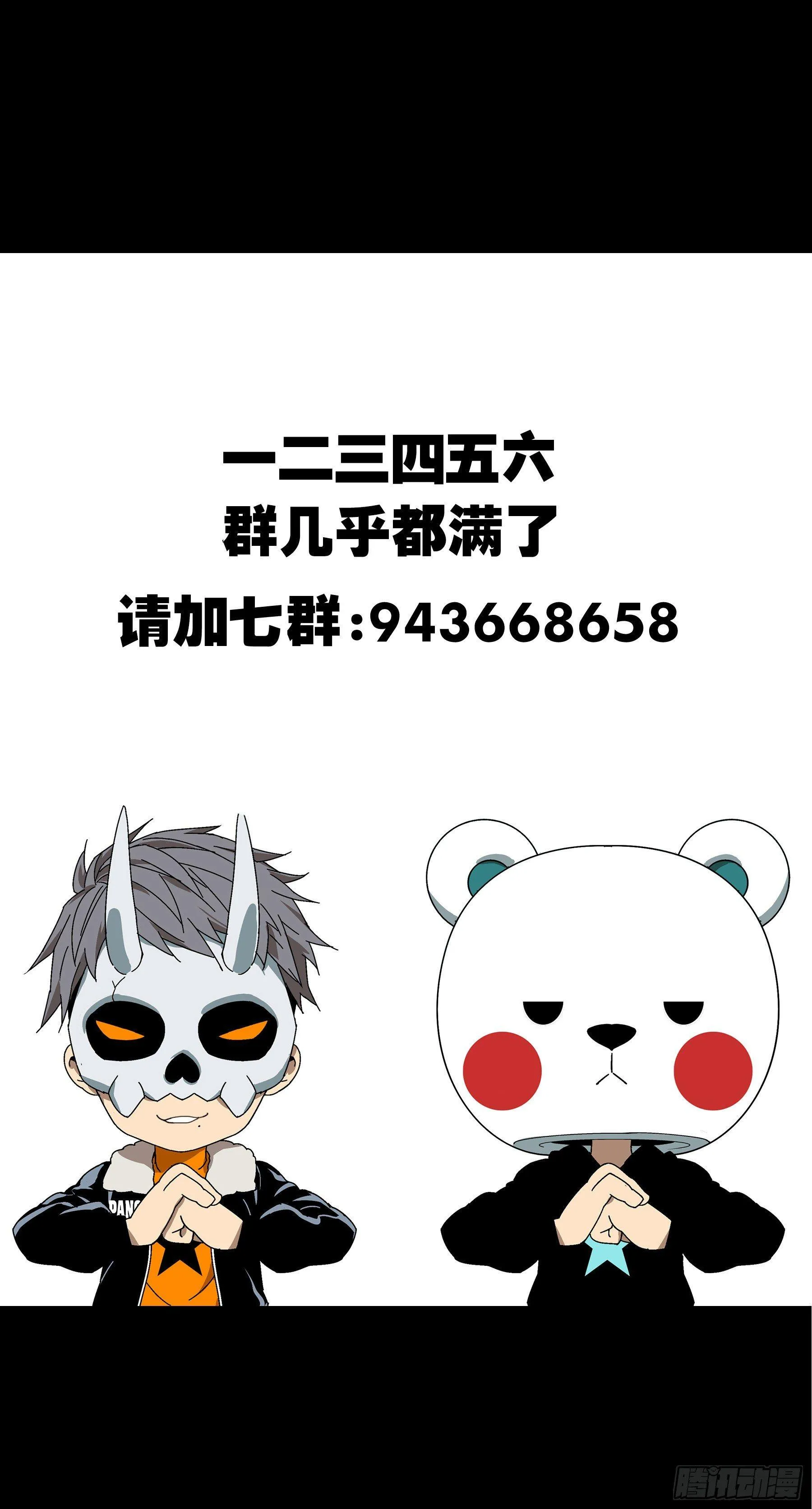 第一百零二章_上古妖灵中 第35页