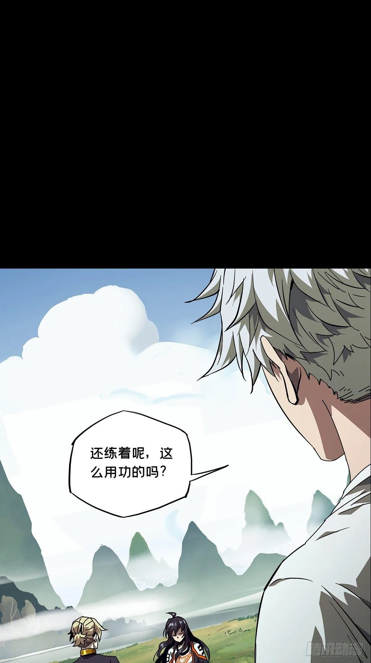 第一百零三章_上古妖灵下 第1页