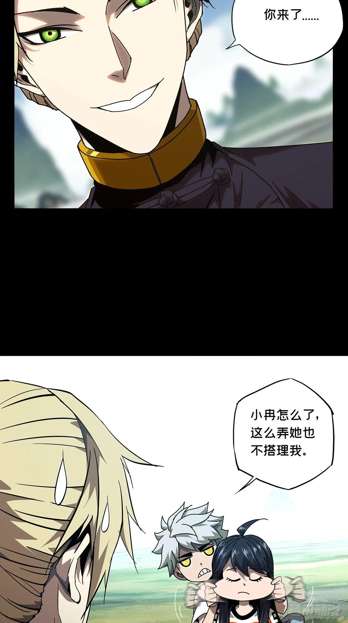 第一百零三章_上古妖灵下 第4页
