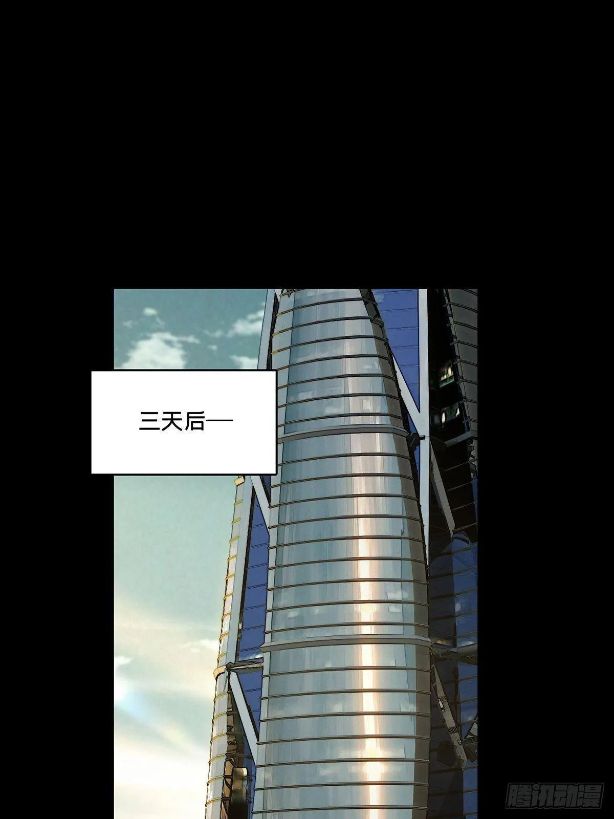 第一百零三章_上古妖灵下 第19页