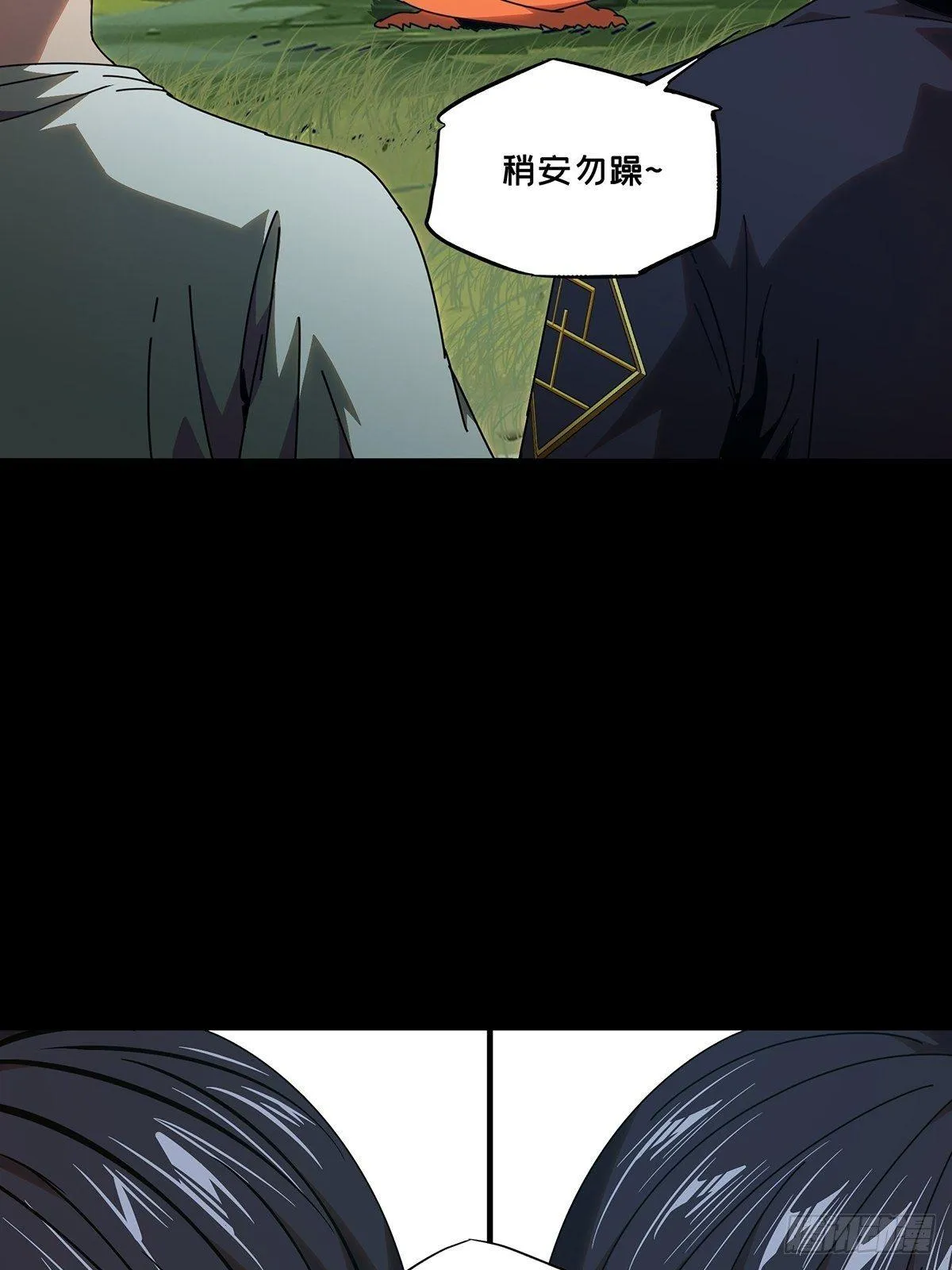 第一百零三章_上古妖灵下 第22页