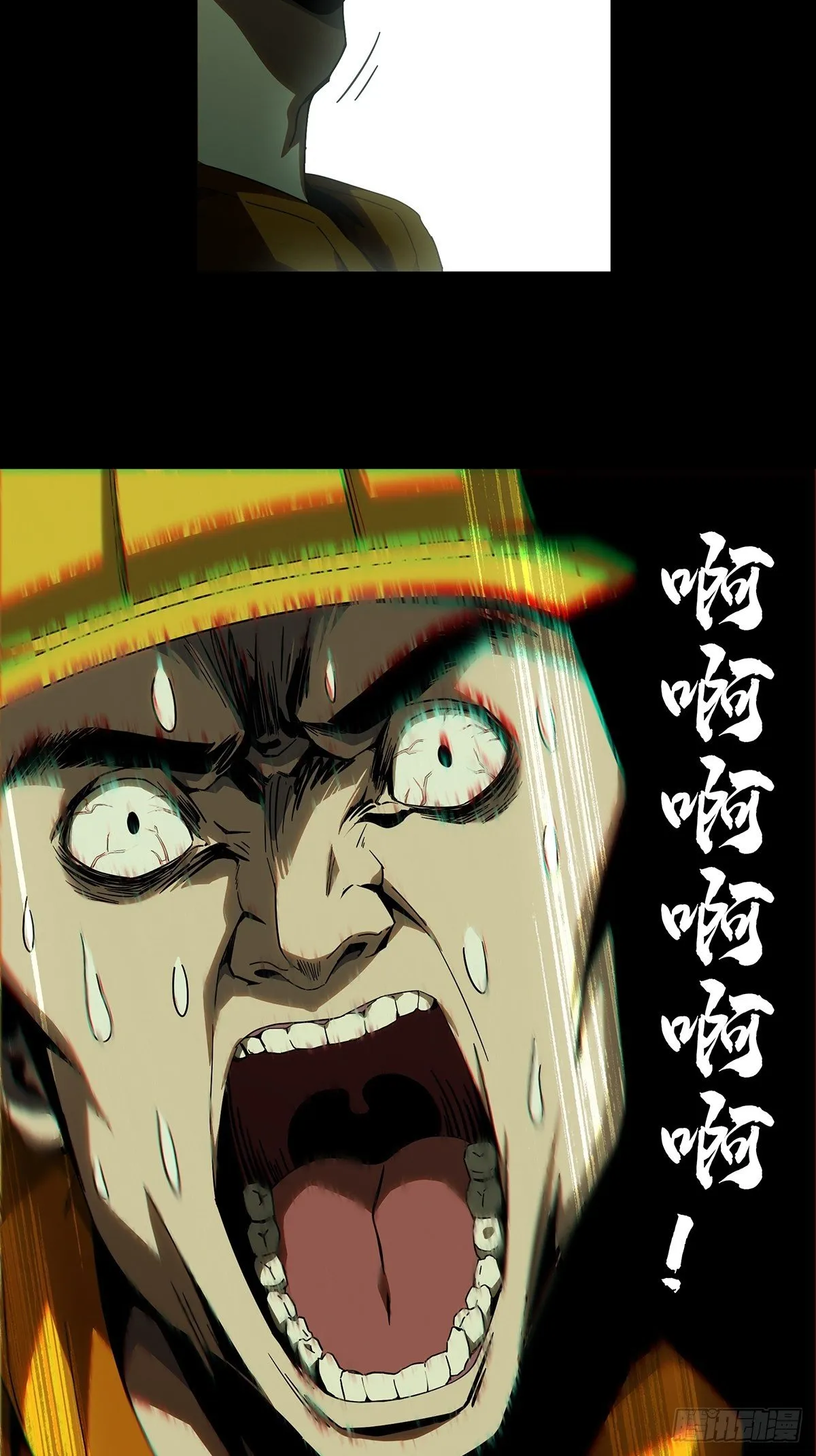 第一百零七章_城市危机上 第6页