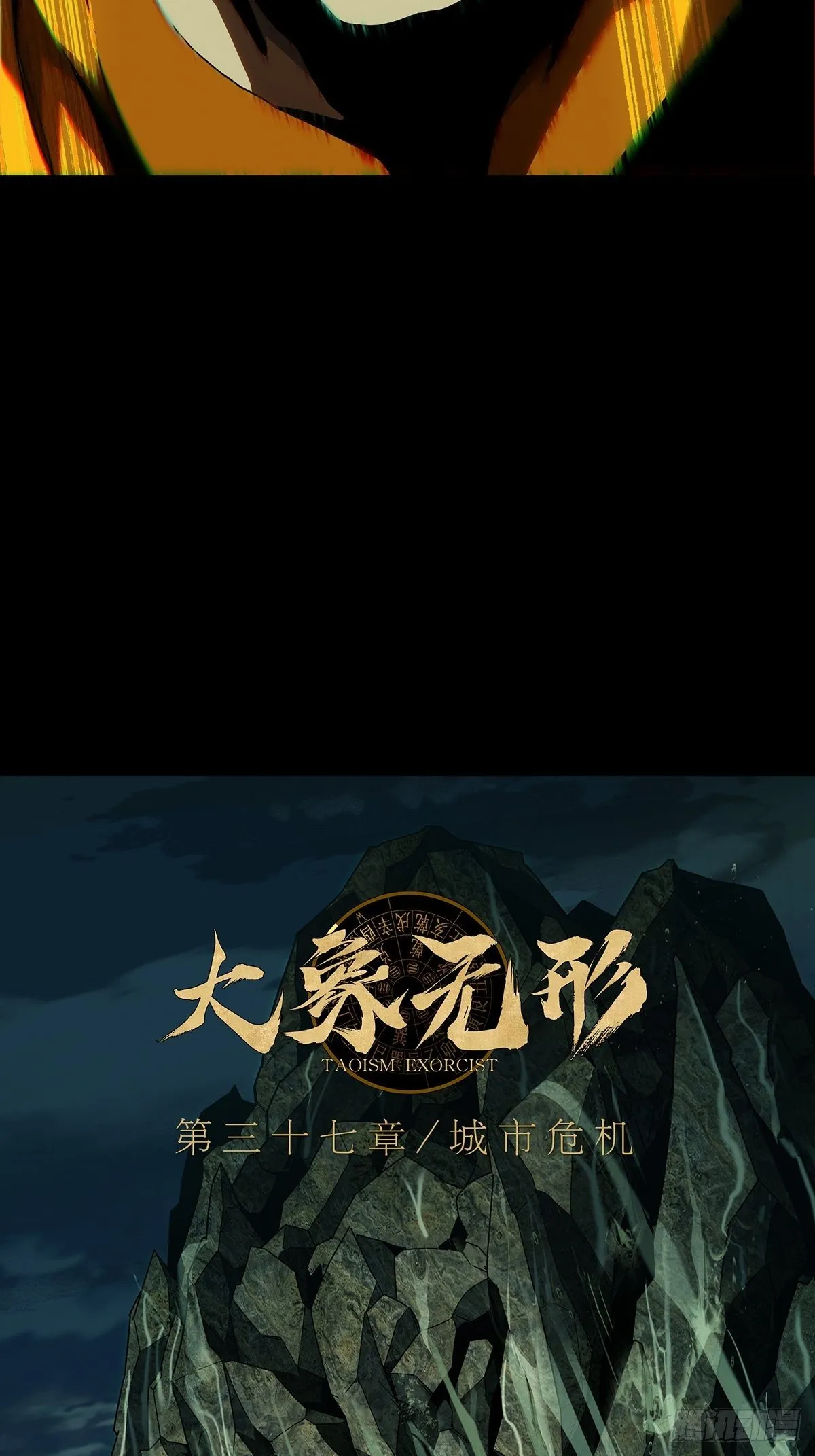 第一百零七章_城市危机上 第7页