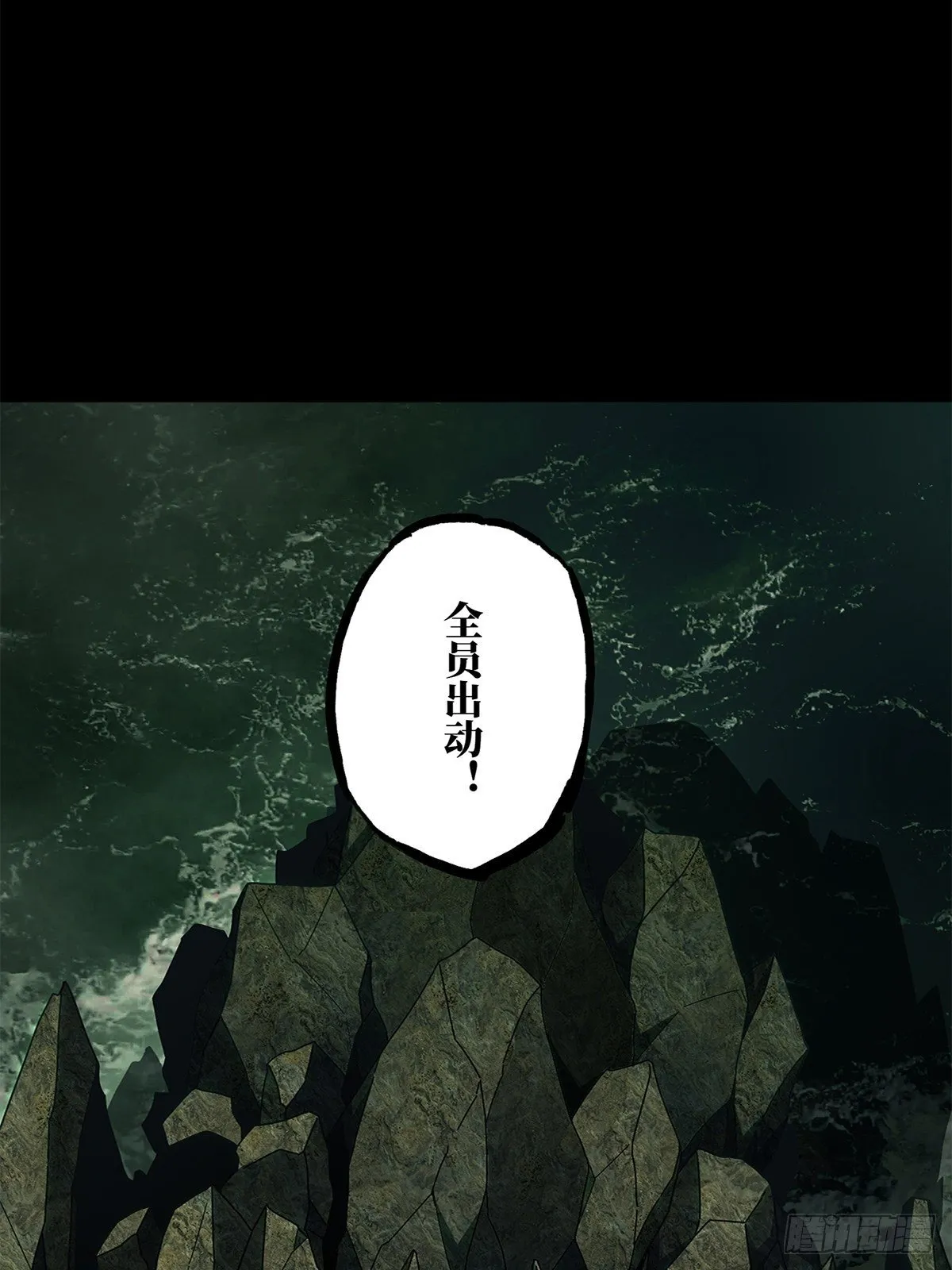 第一百零七章_城市危机上 第28页