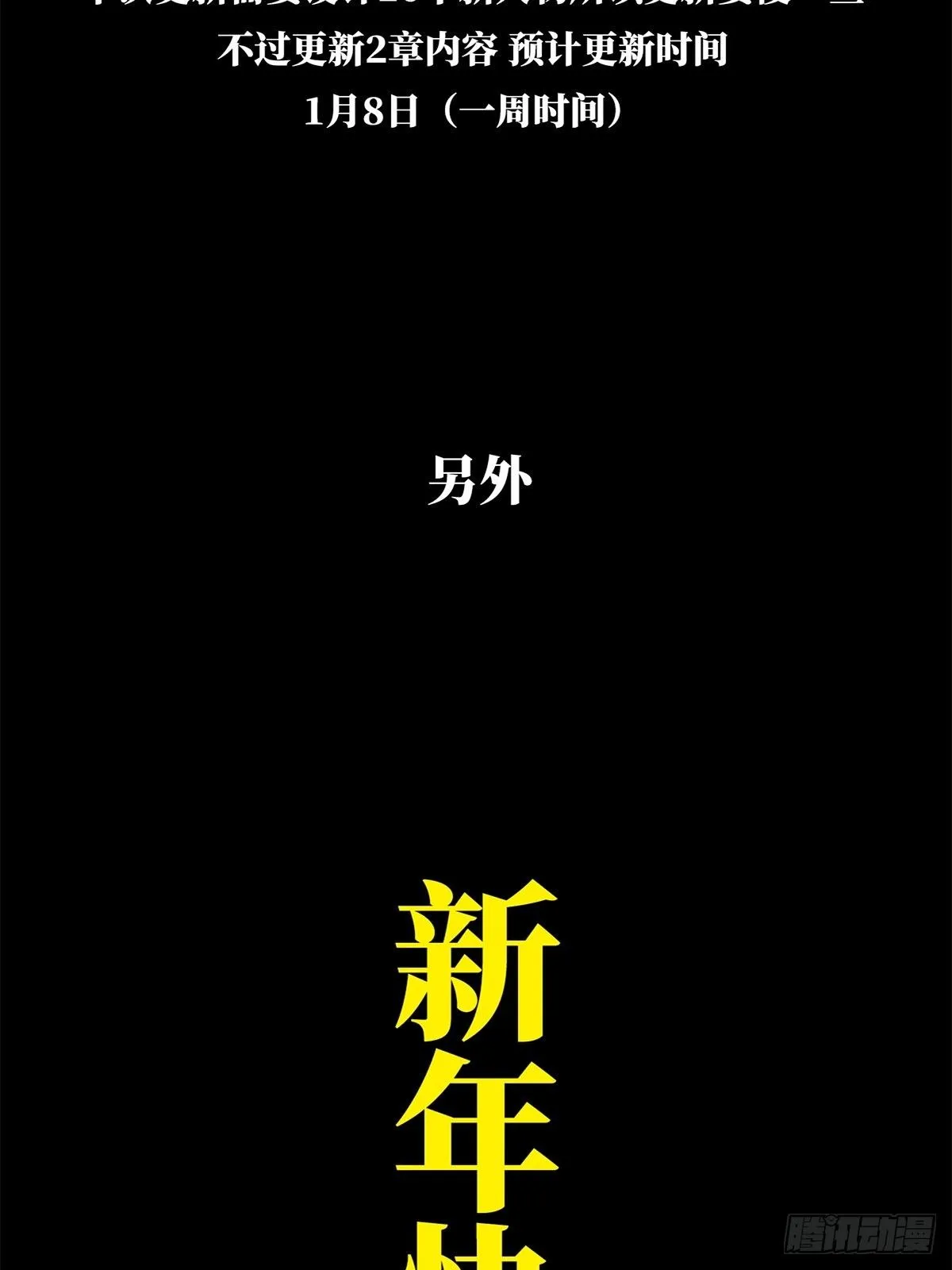 第一百零七章_城市危机上 第35页