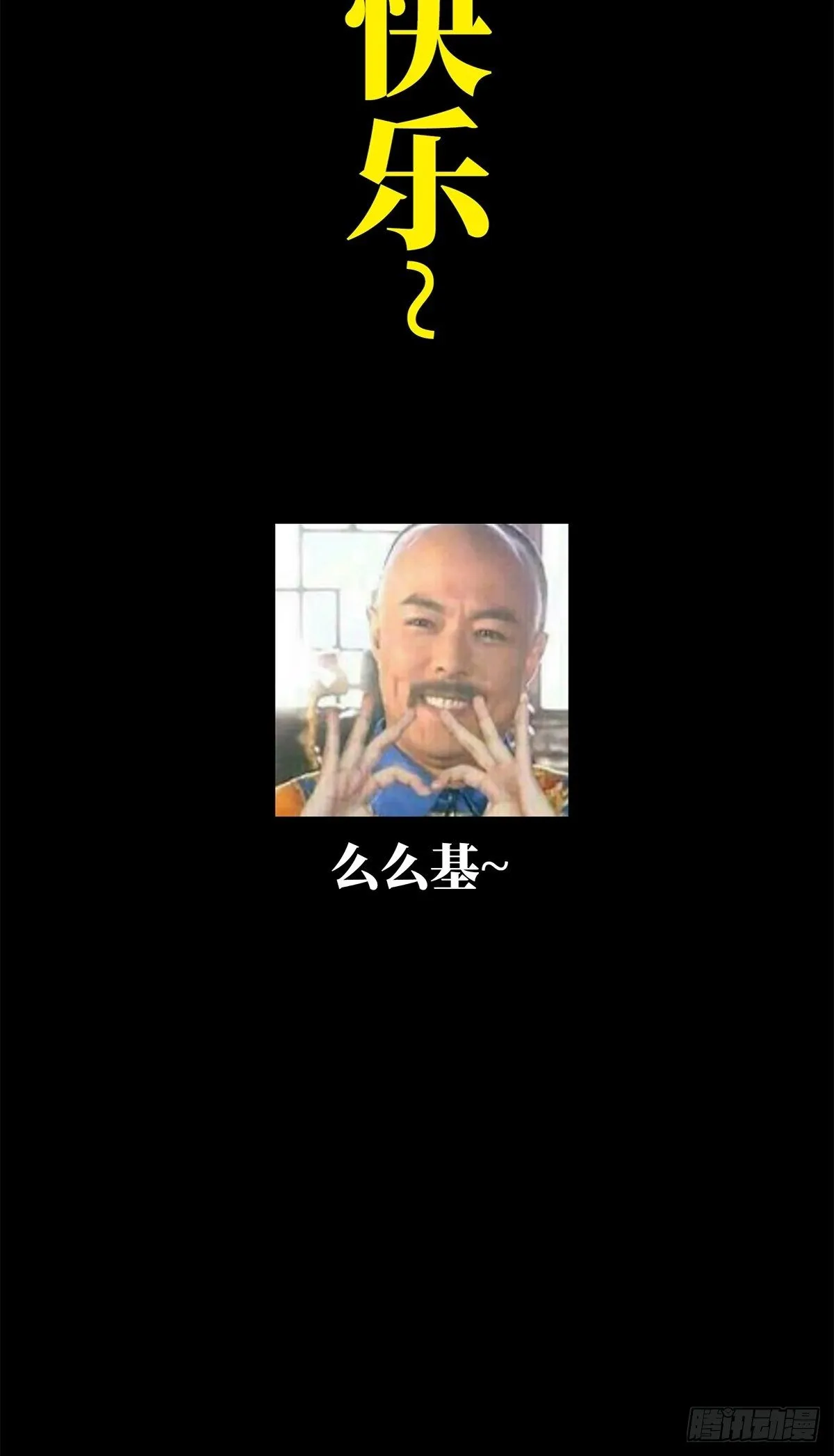 第一百零七章_城市危机上 第36页