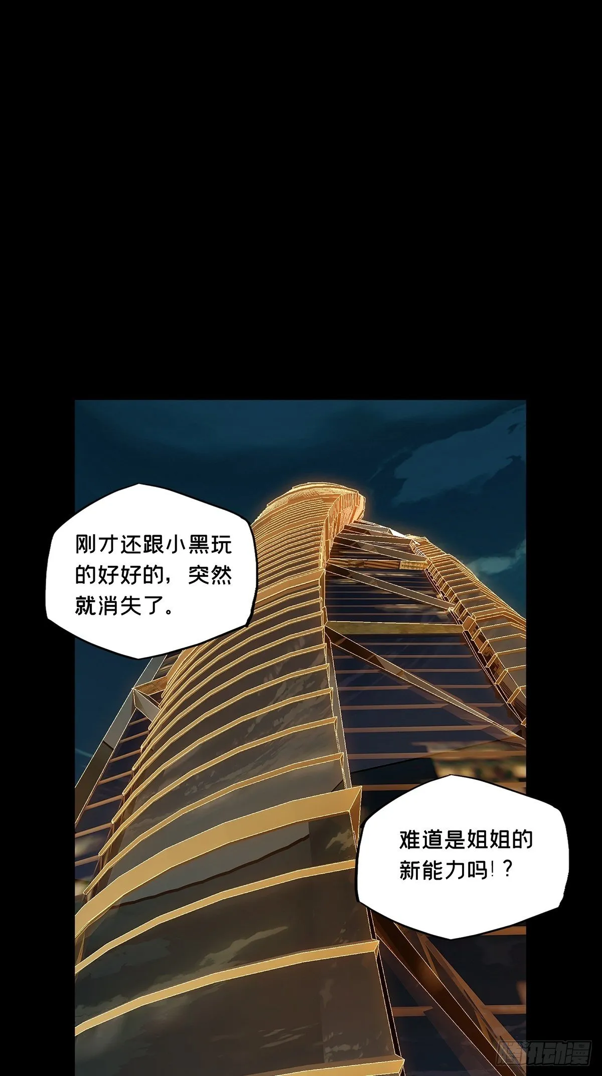 第一百零五章_来临中 第1页