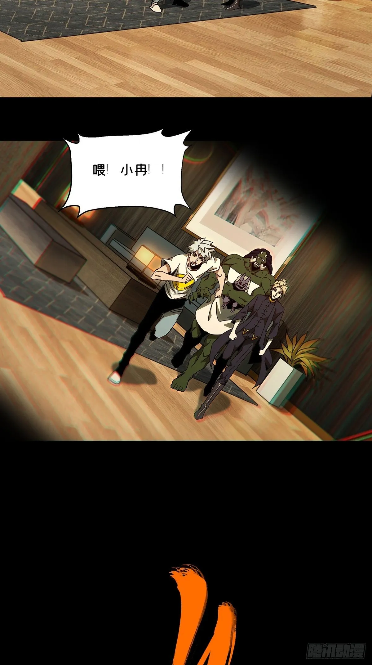 第一百零五章_来临中 第14页